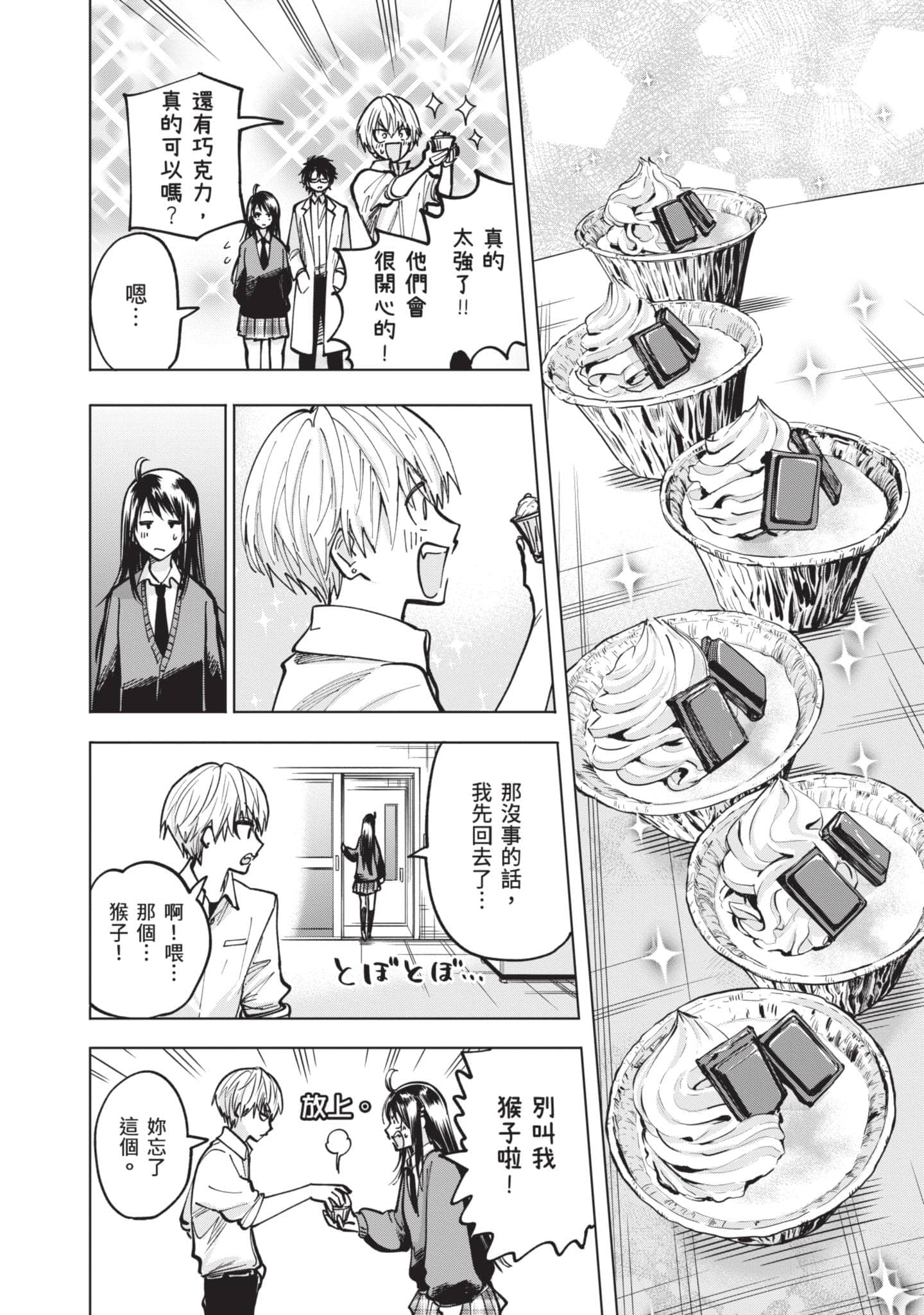 Page 139
