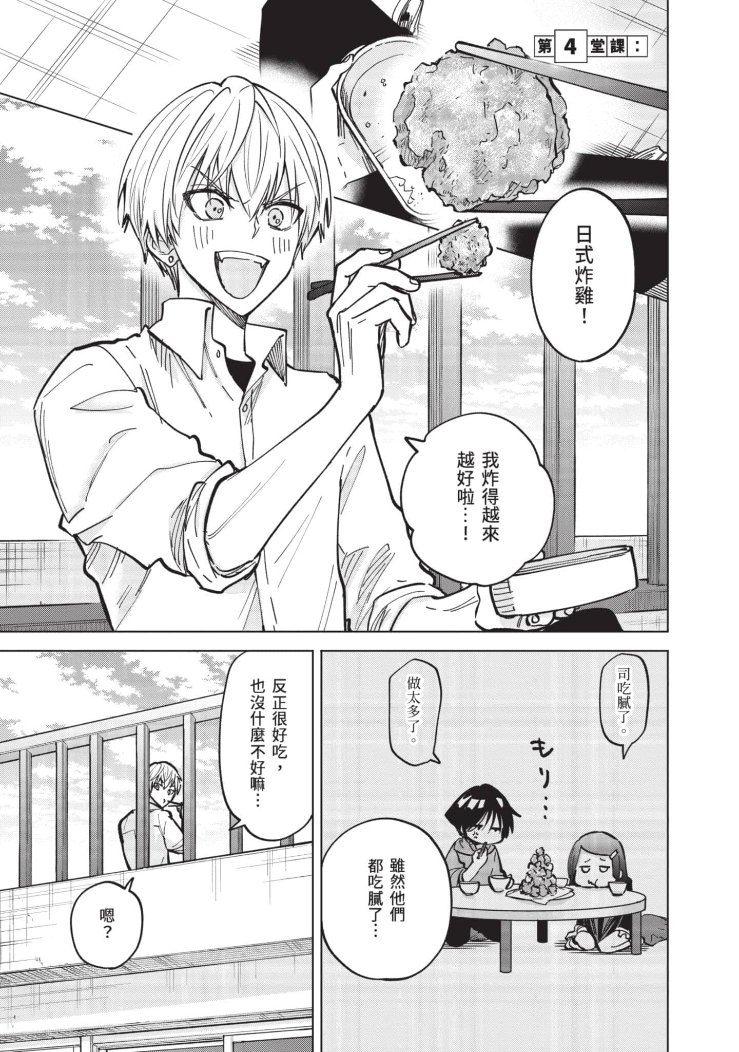 Page 148