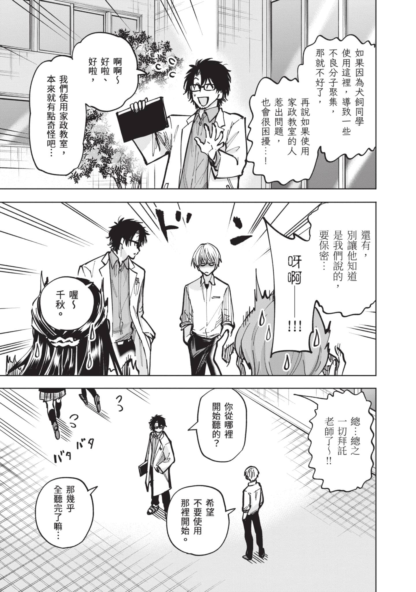 Page 150