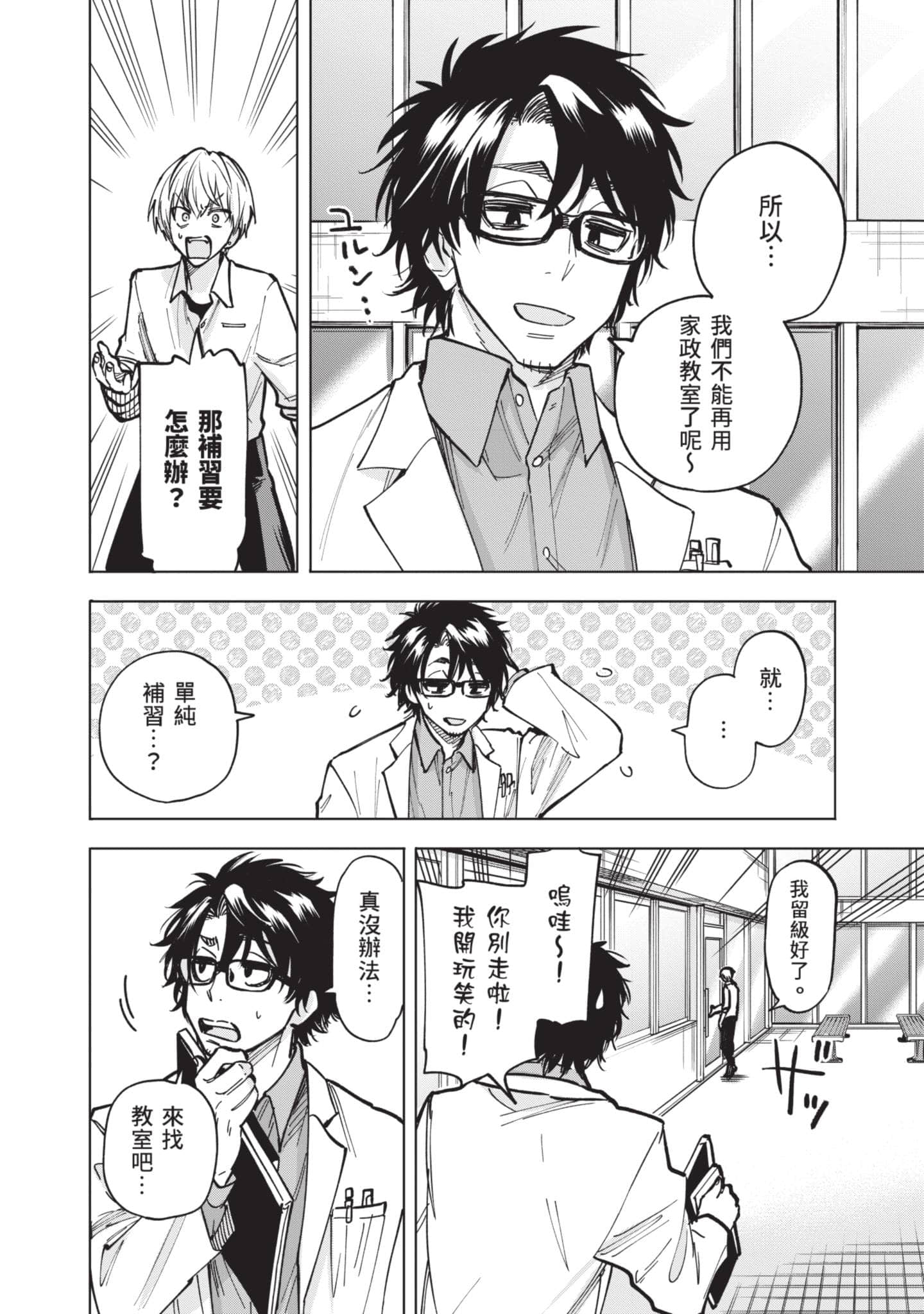 Page 151