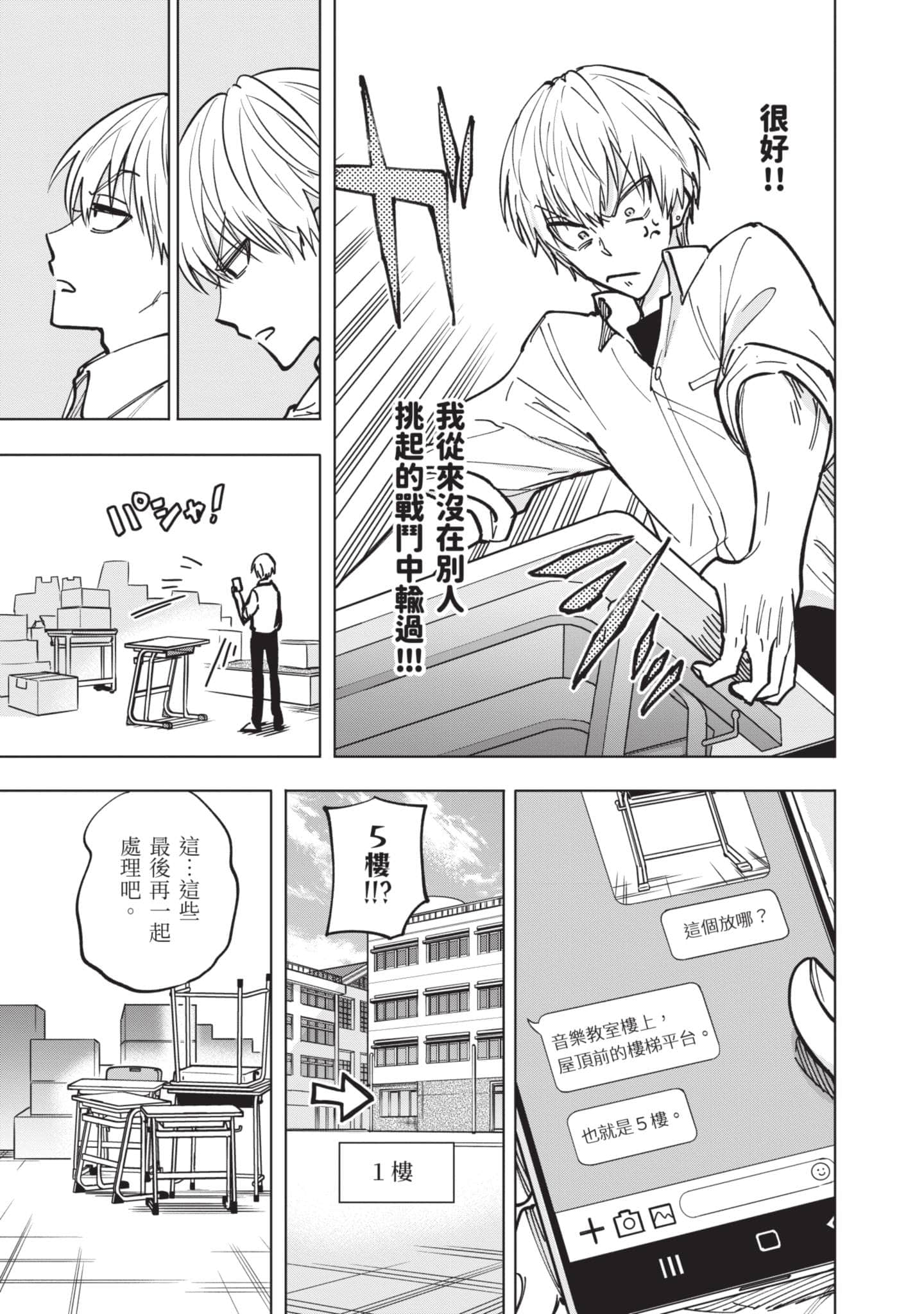 Page 160