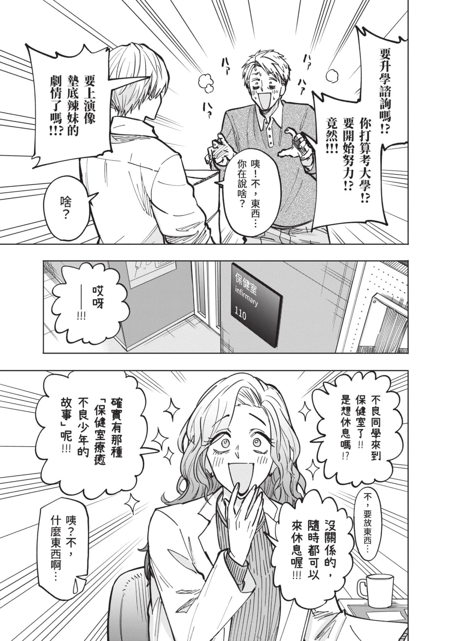 Page 162