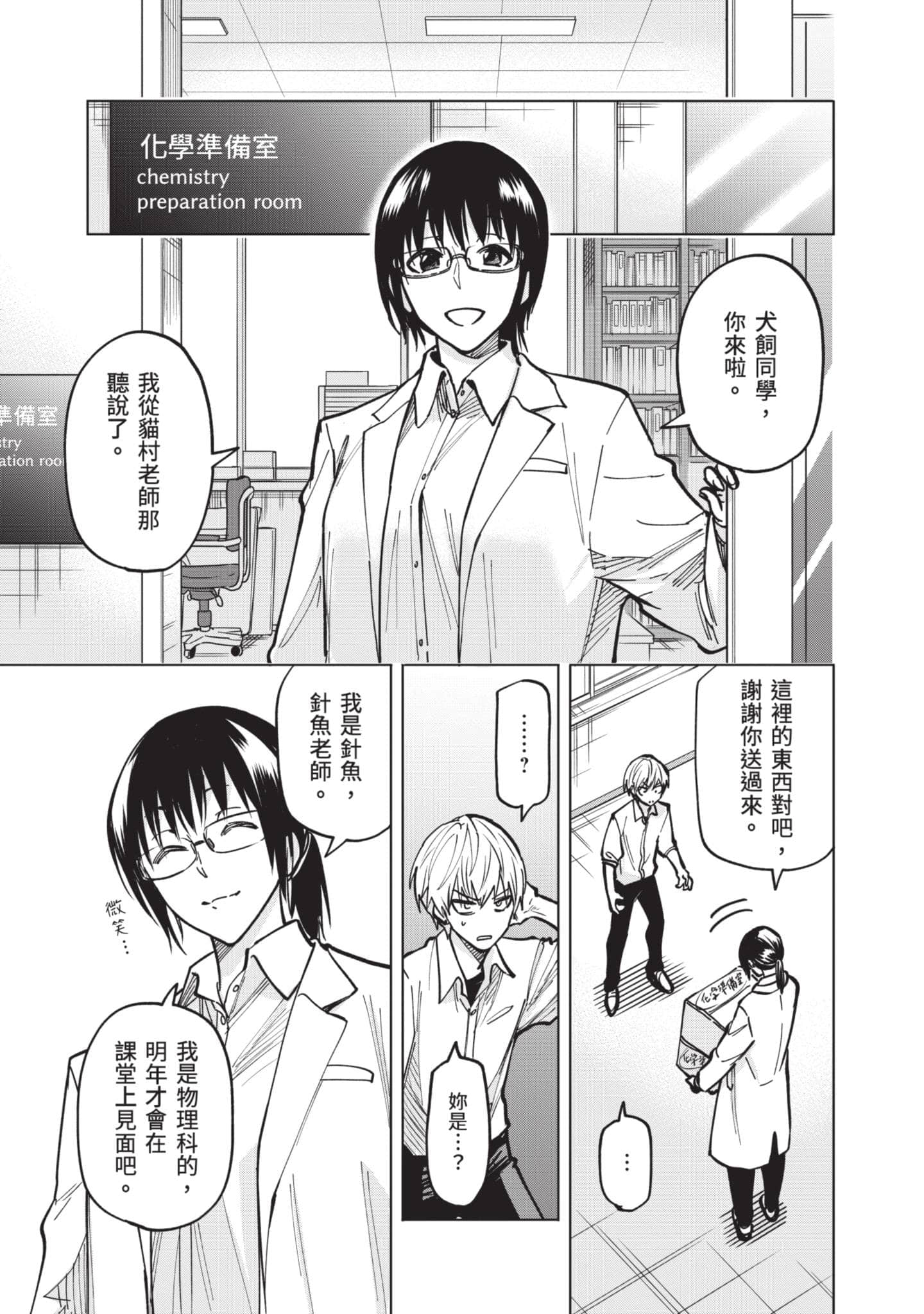 Page 164