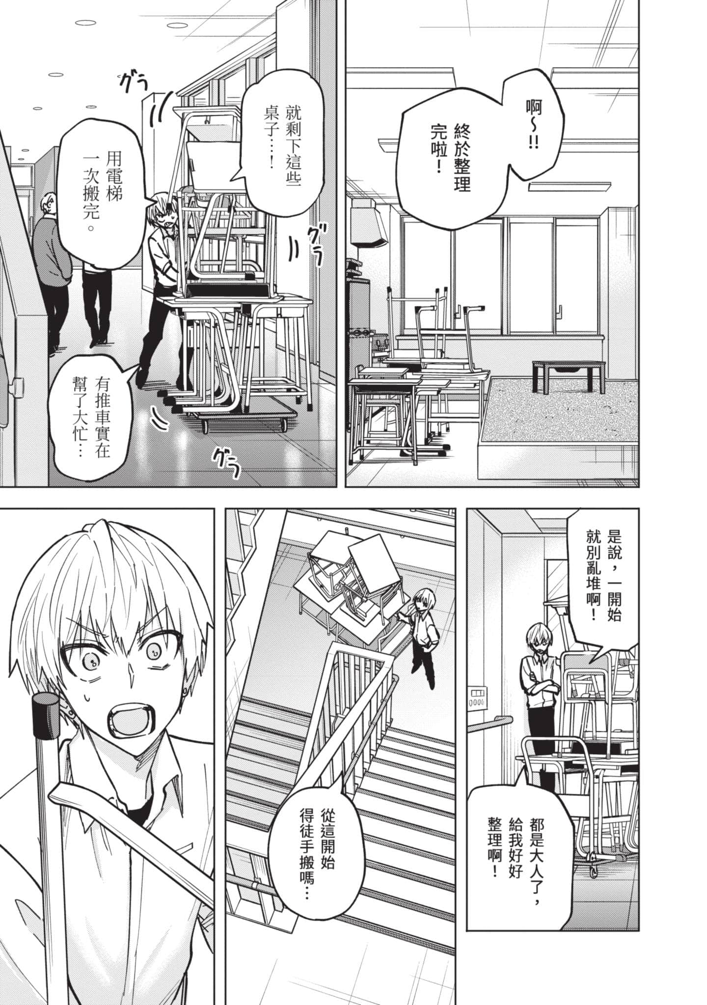 Page 168