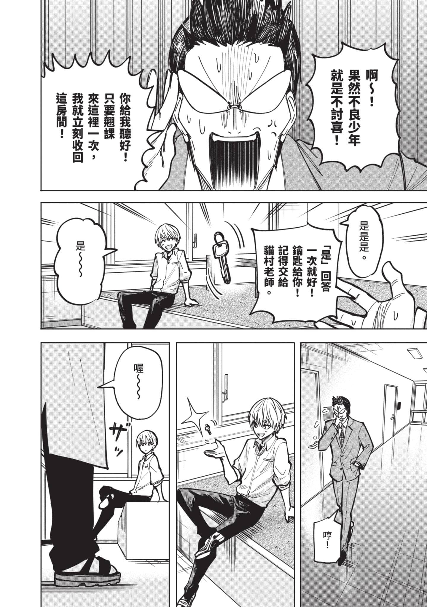 Page 175