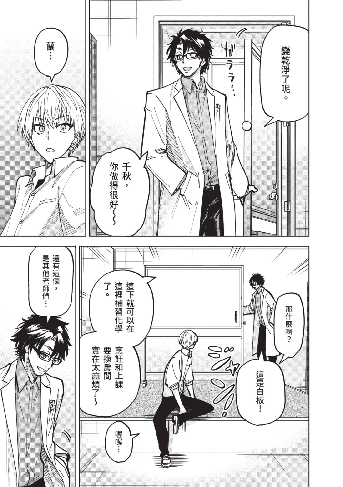 Page 176