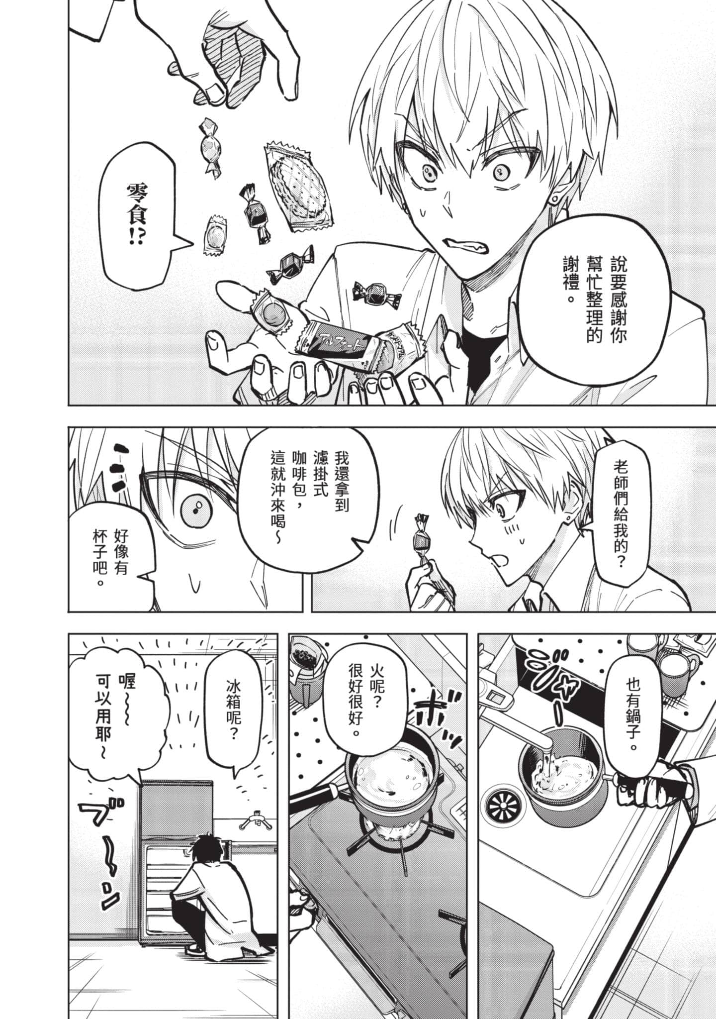 Page 177