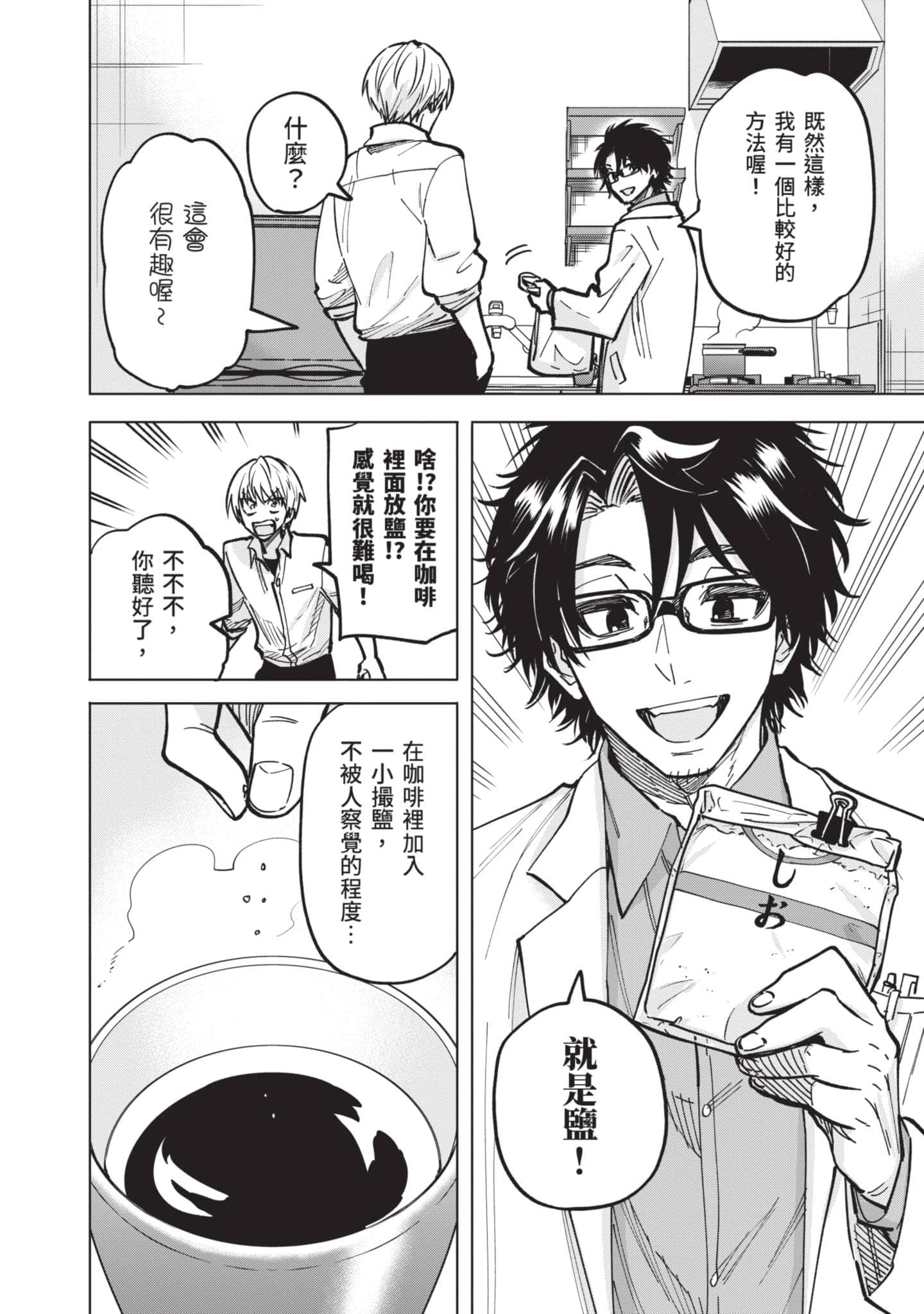 Page 179