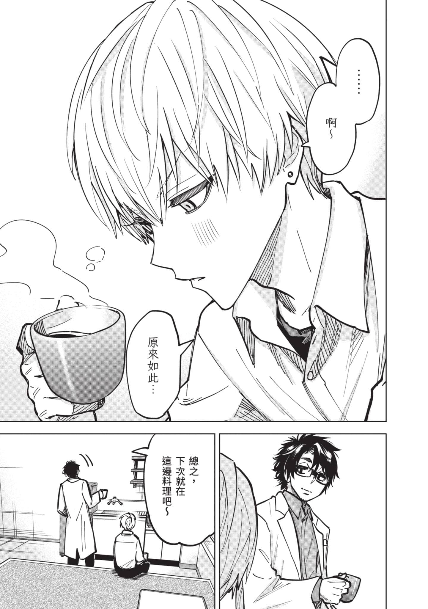 Page 184