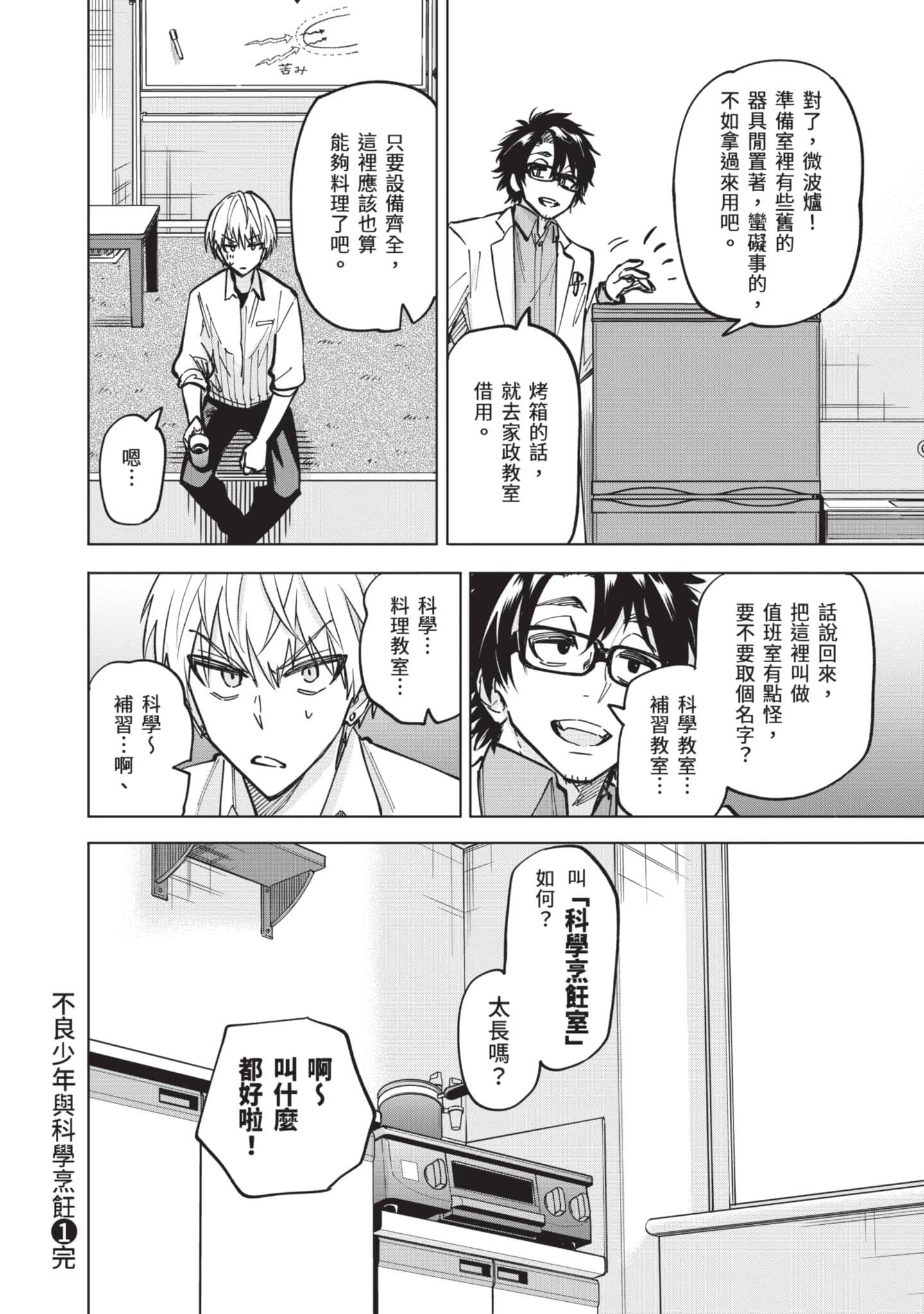 Page 185