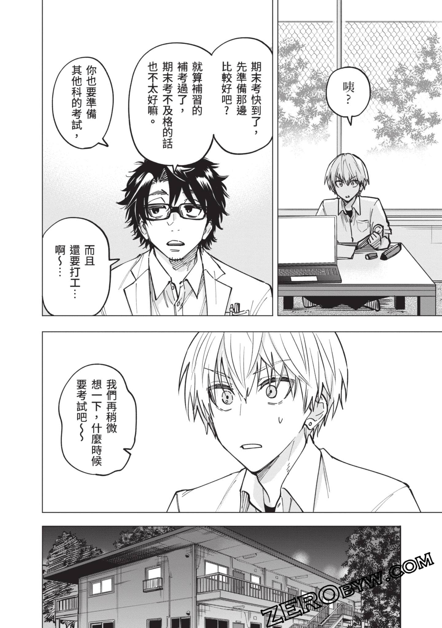 Page 39