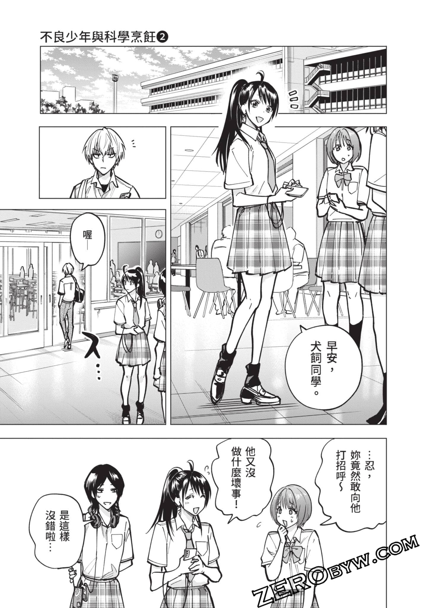 Page 50