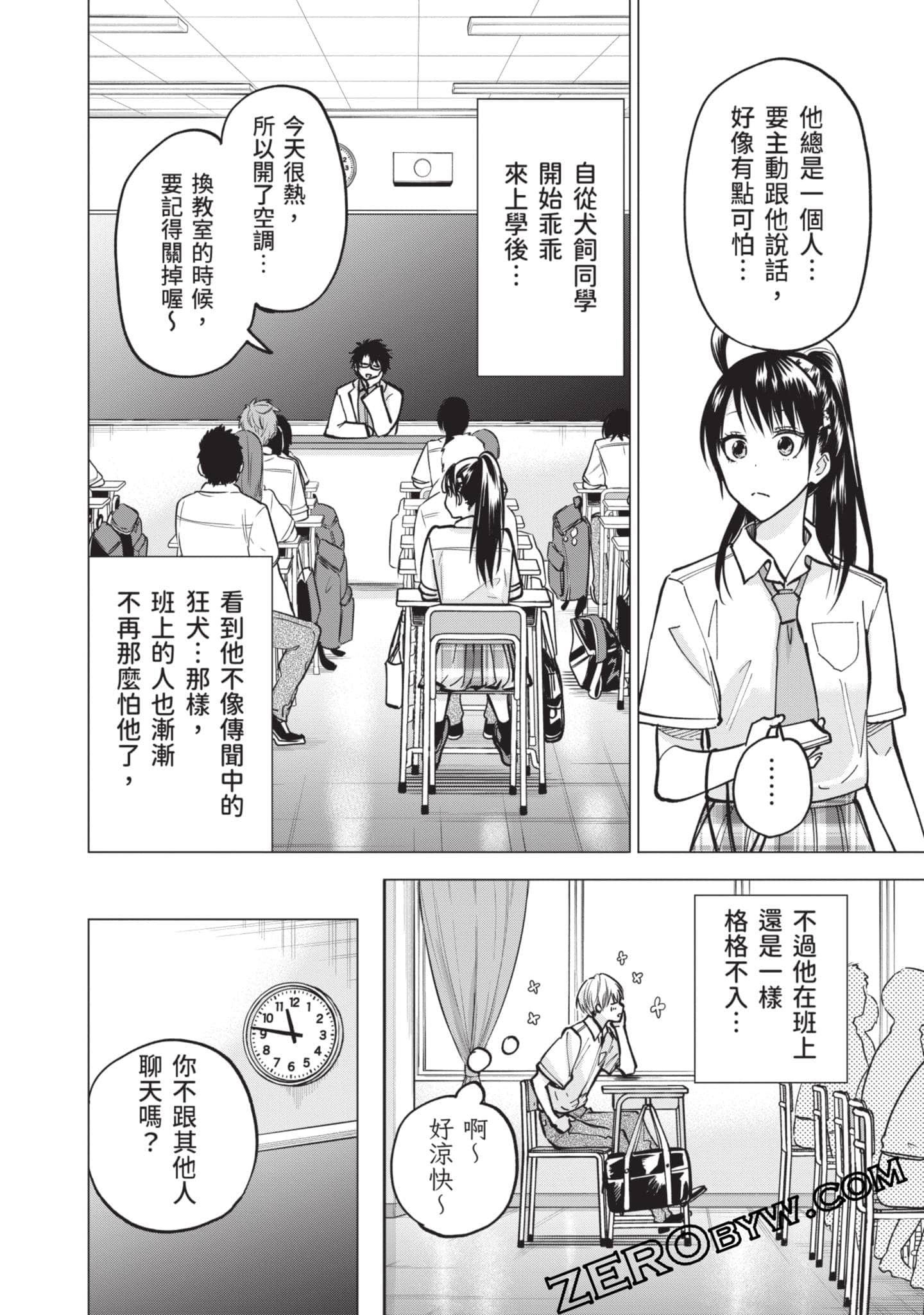 Page 51