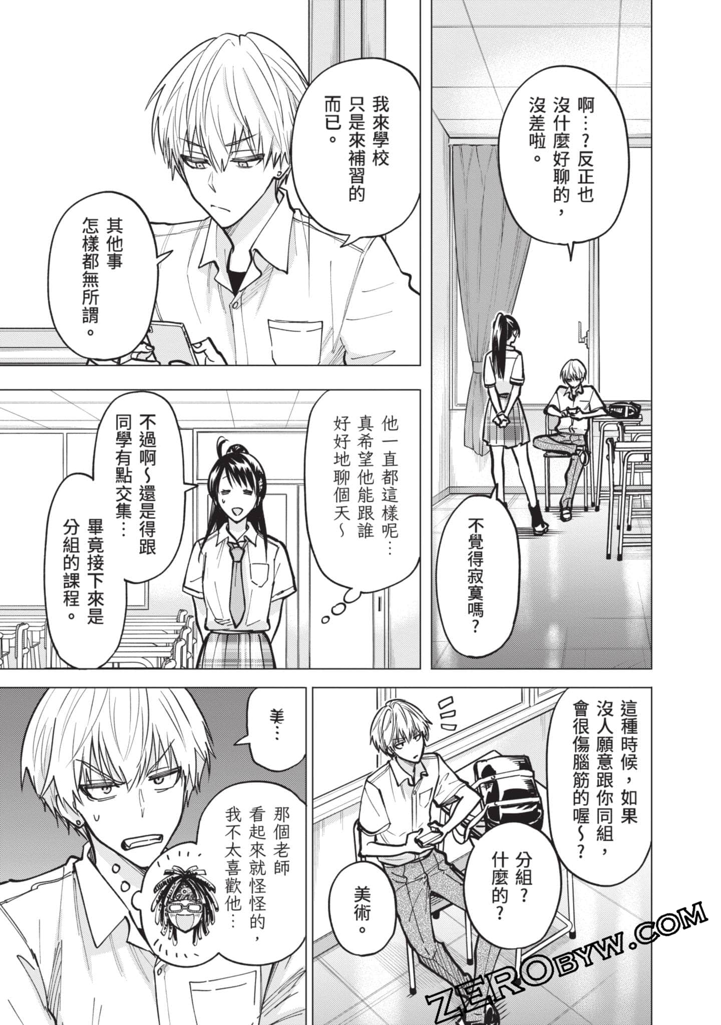 Page 52