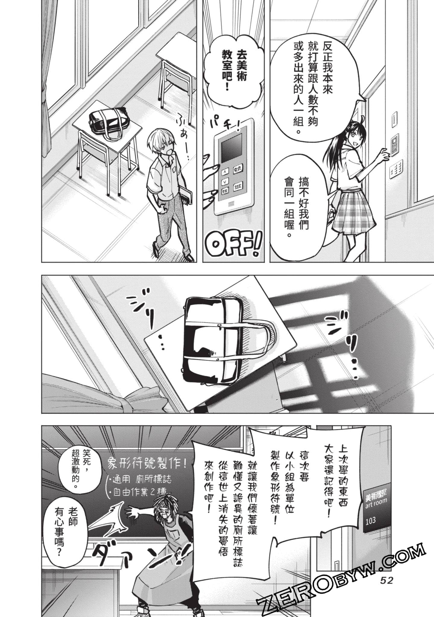 Page 53
