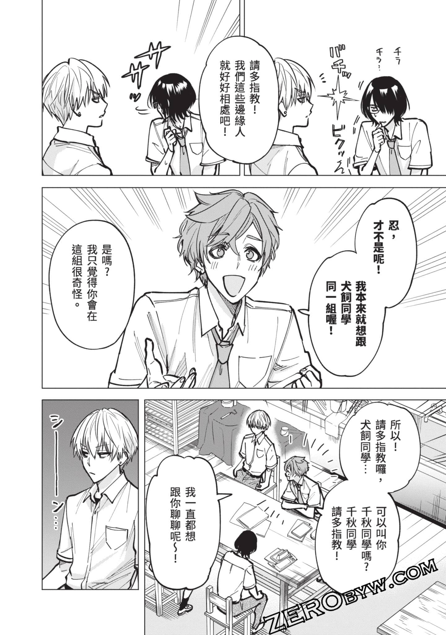 Page 55