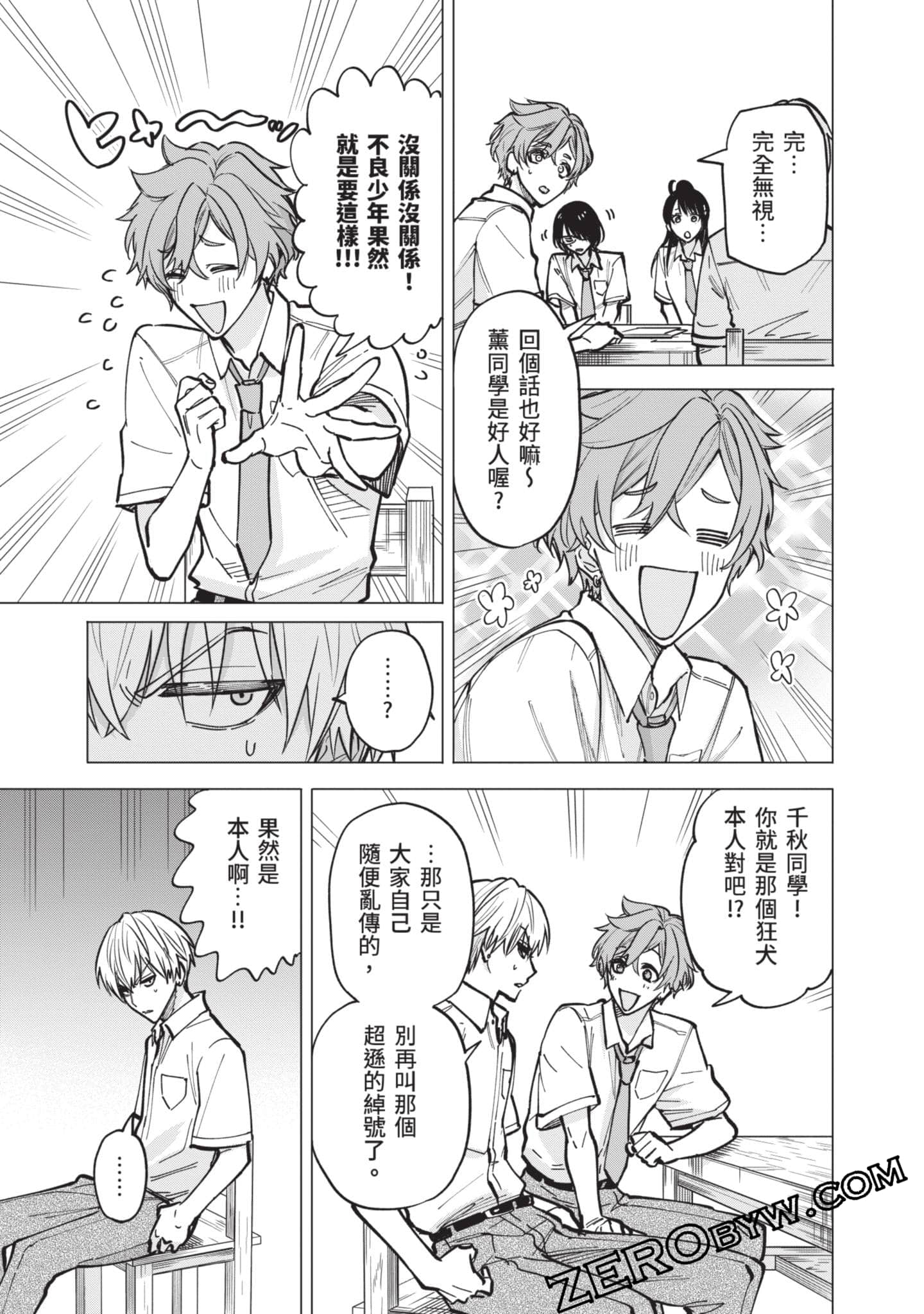 Page 56