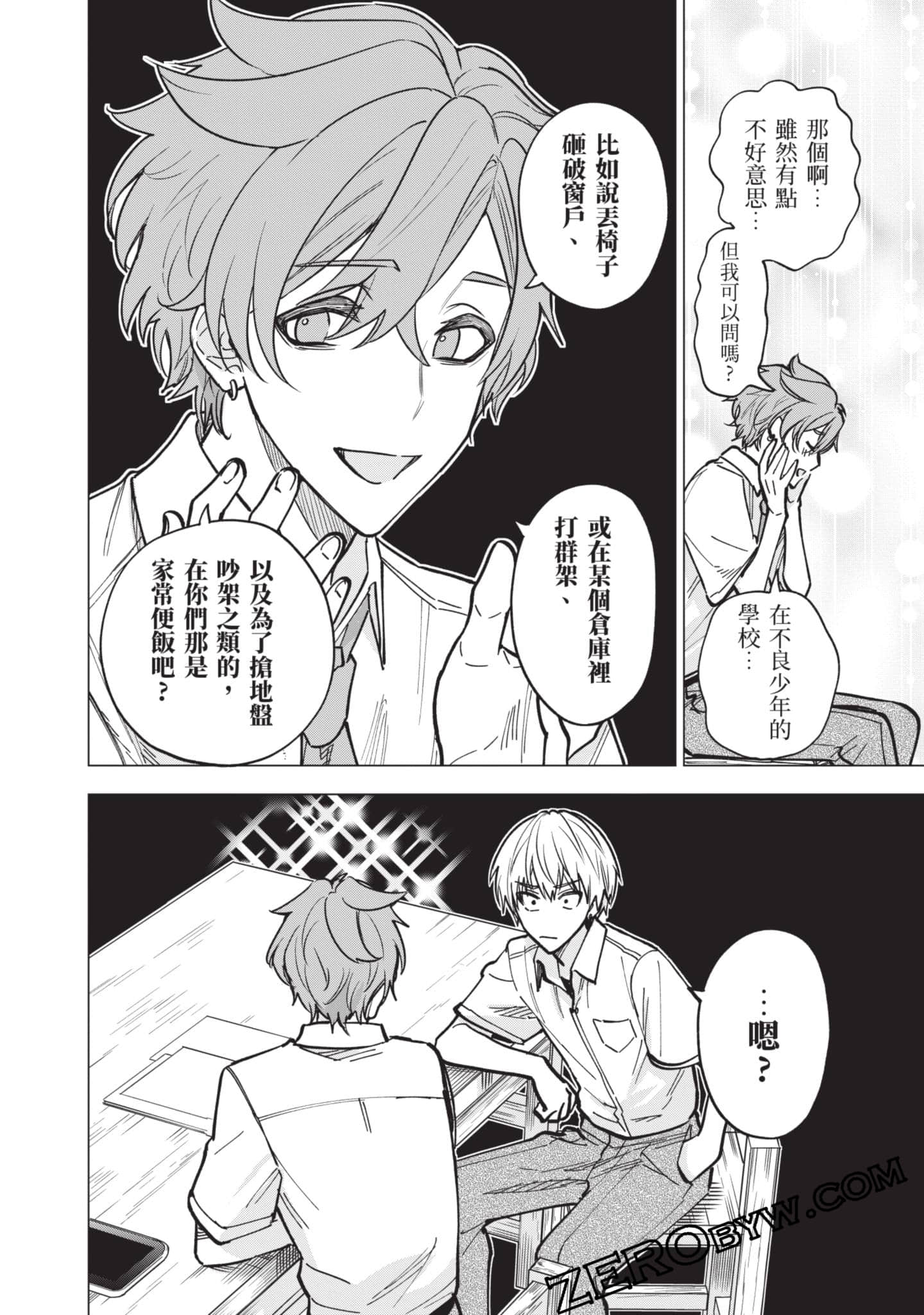 Page 57