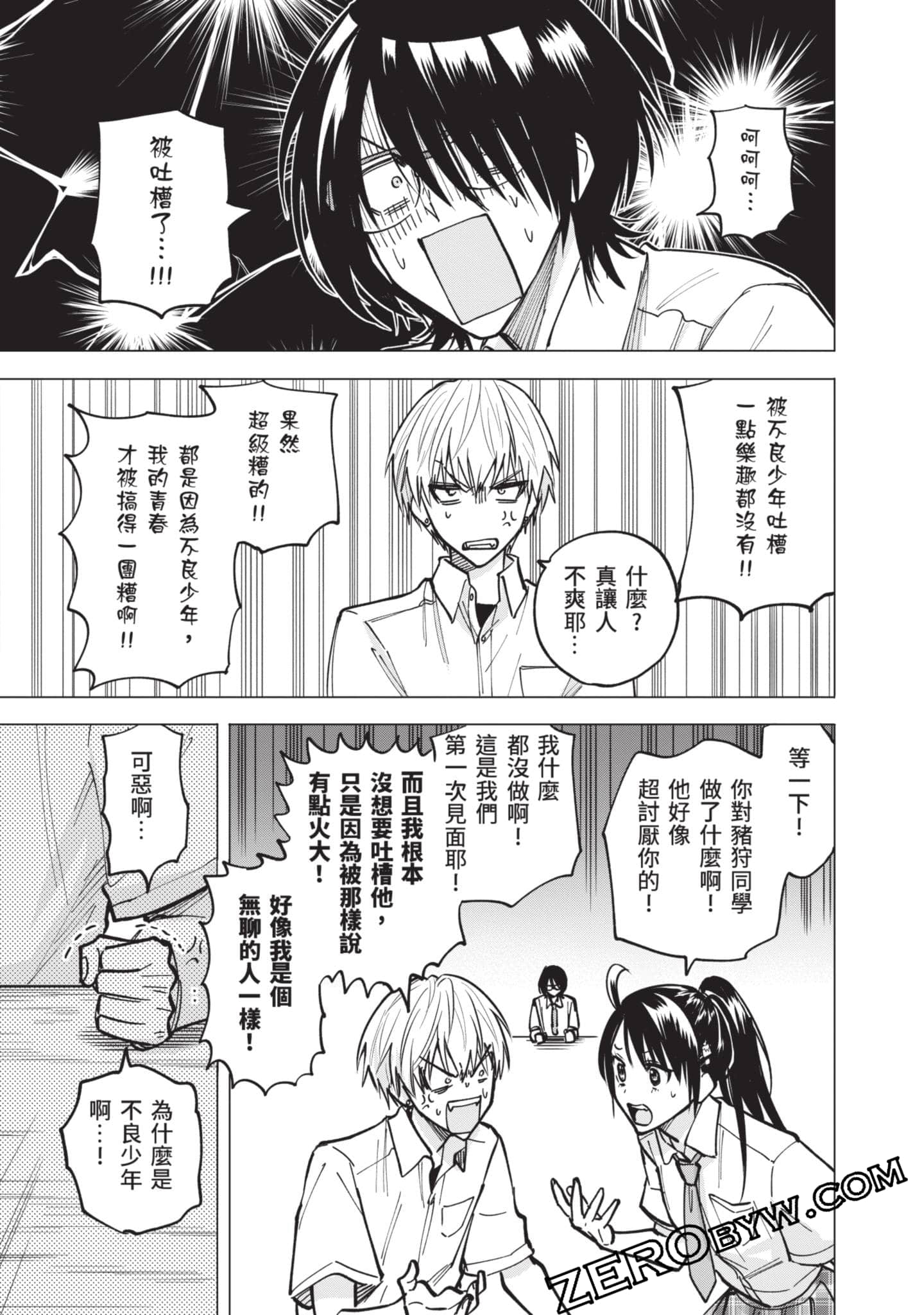 Page 60