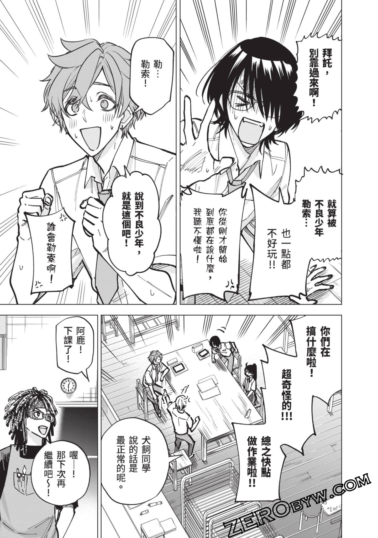 Page 62