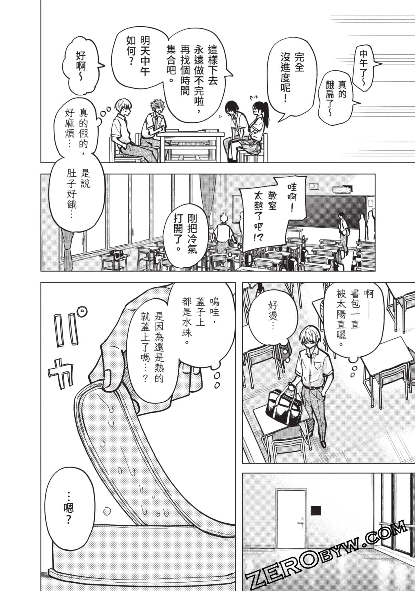Page 63