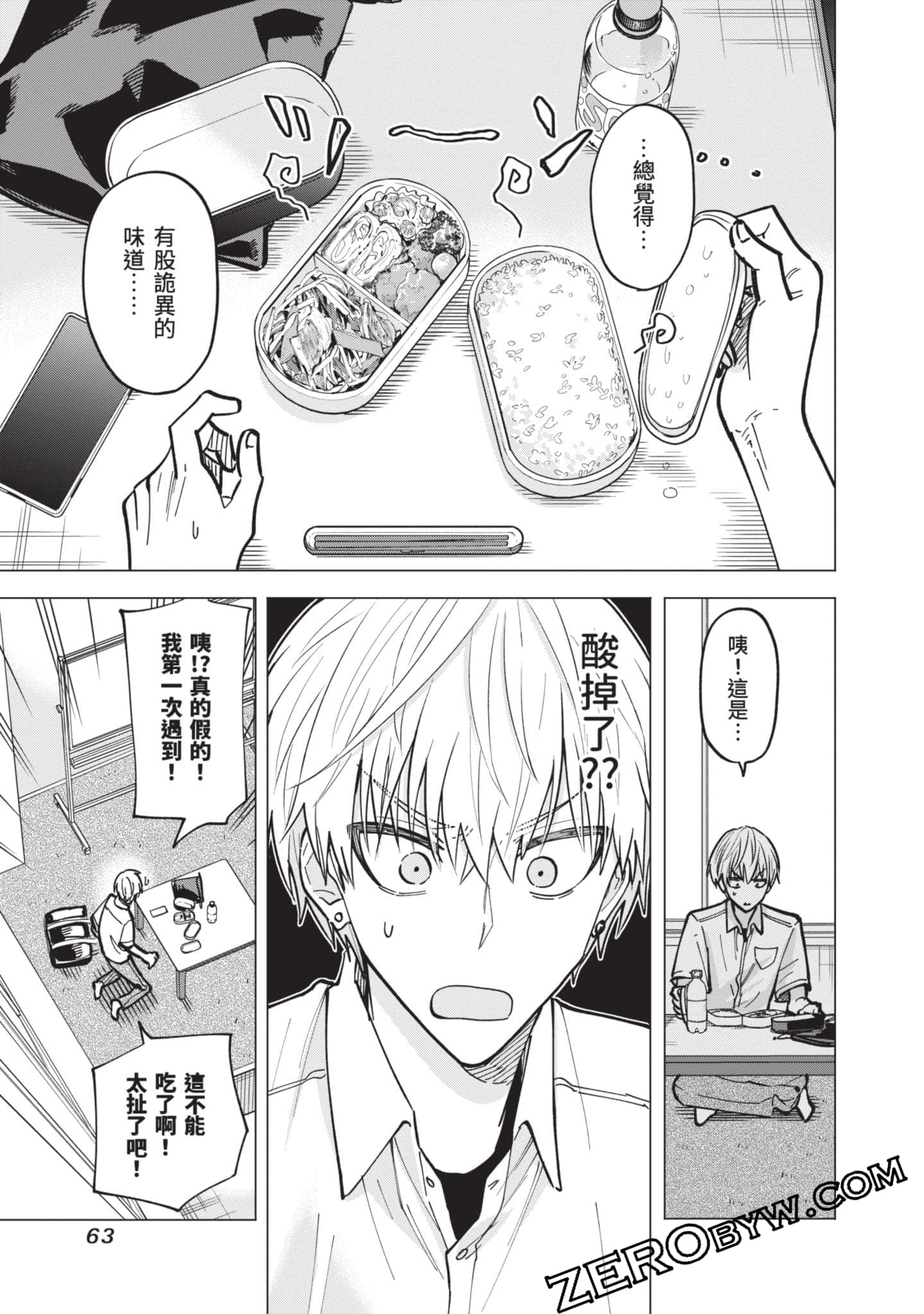 Page 64