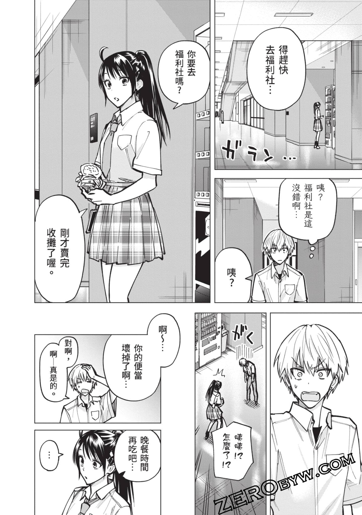 Page 65