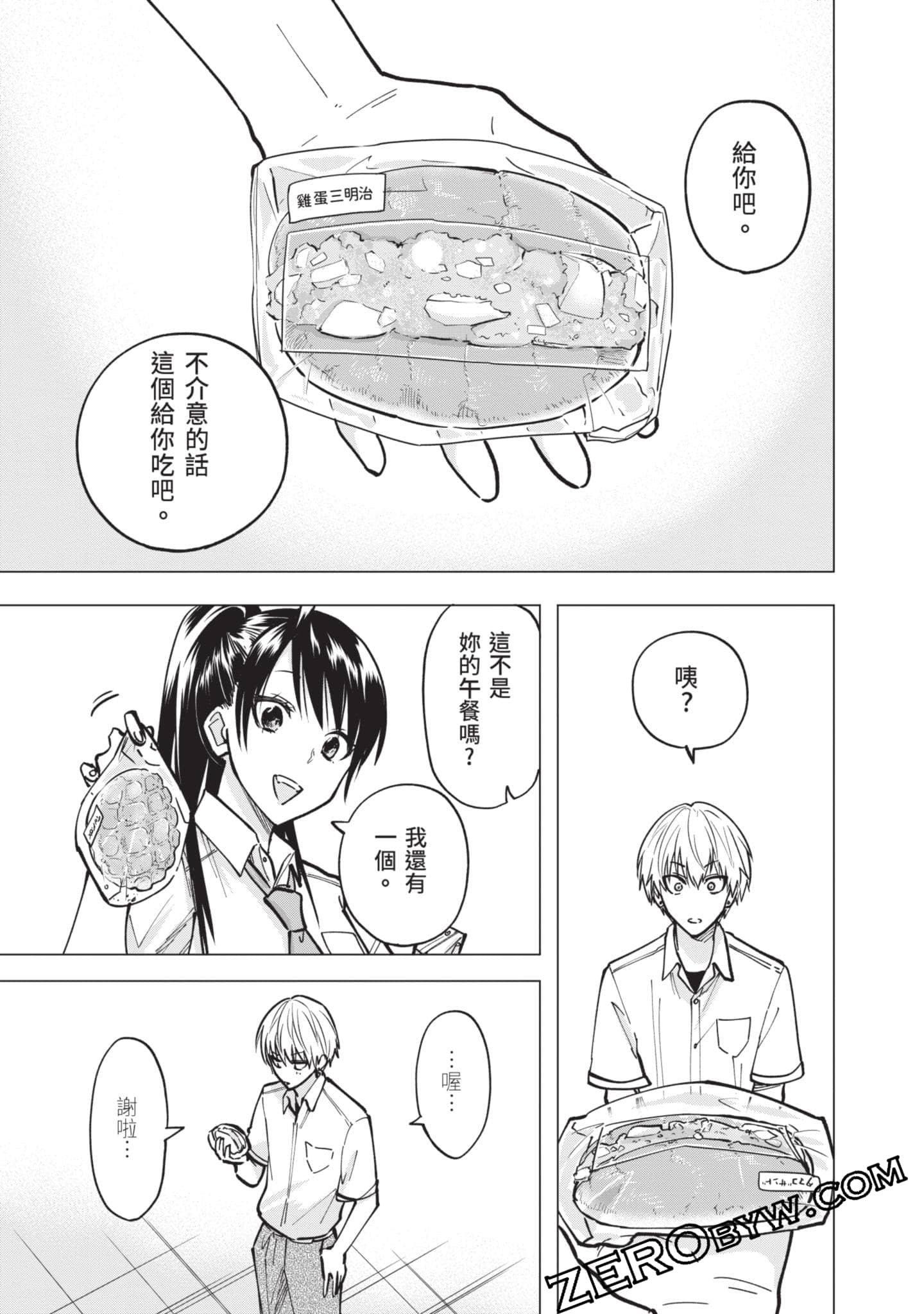 Page 66
