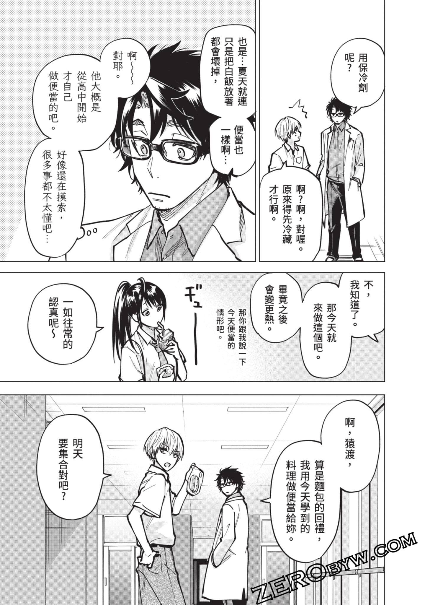 Page 68
