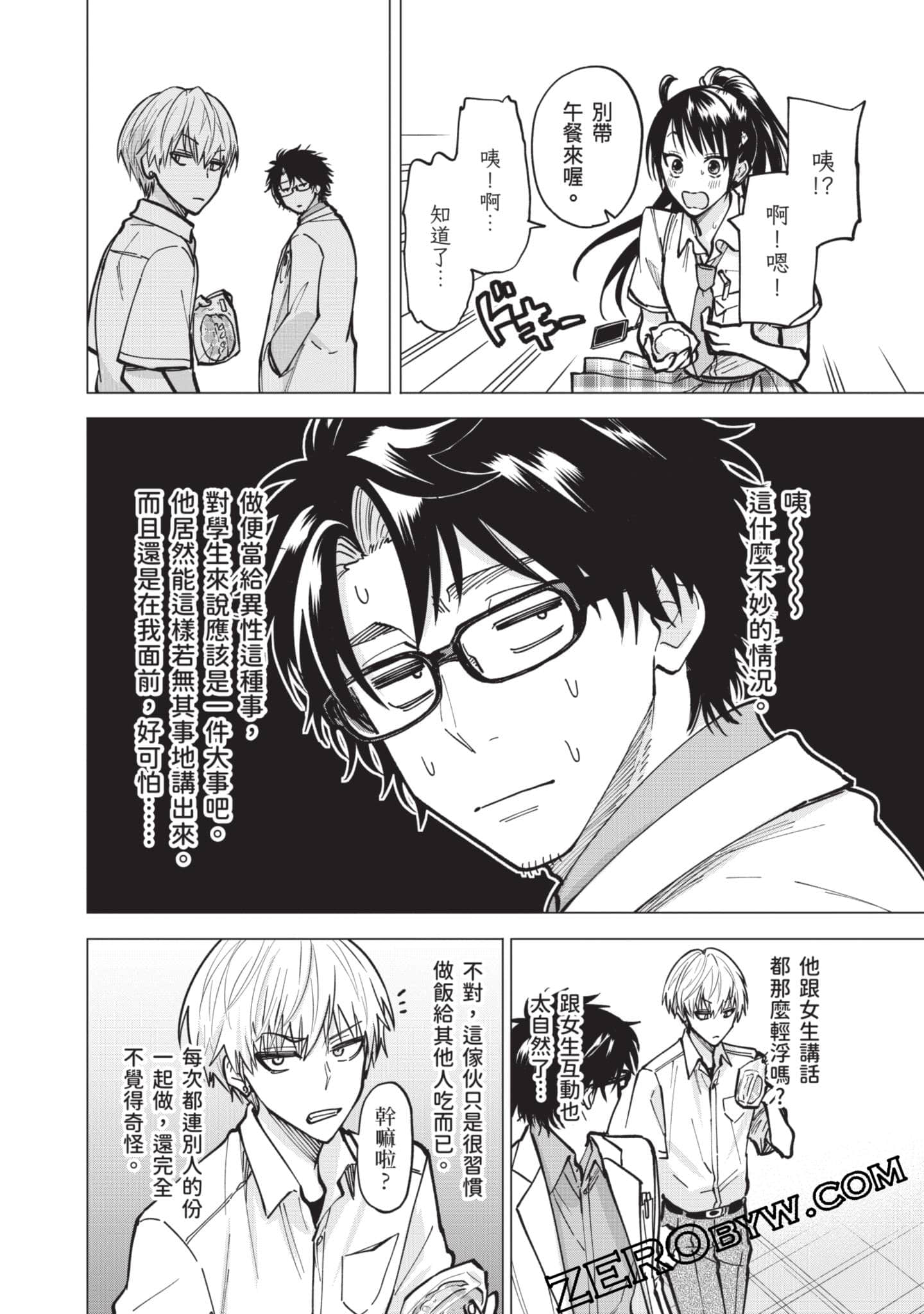 Page 69