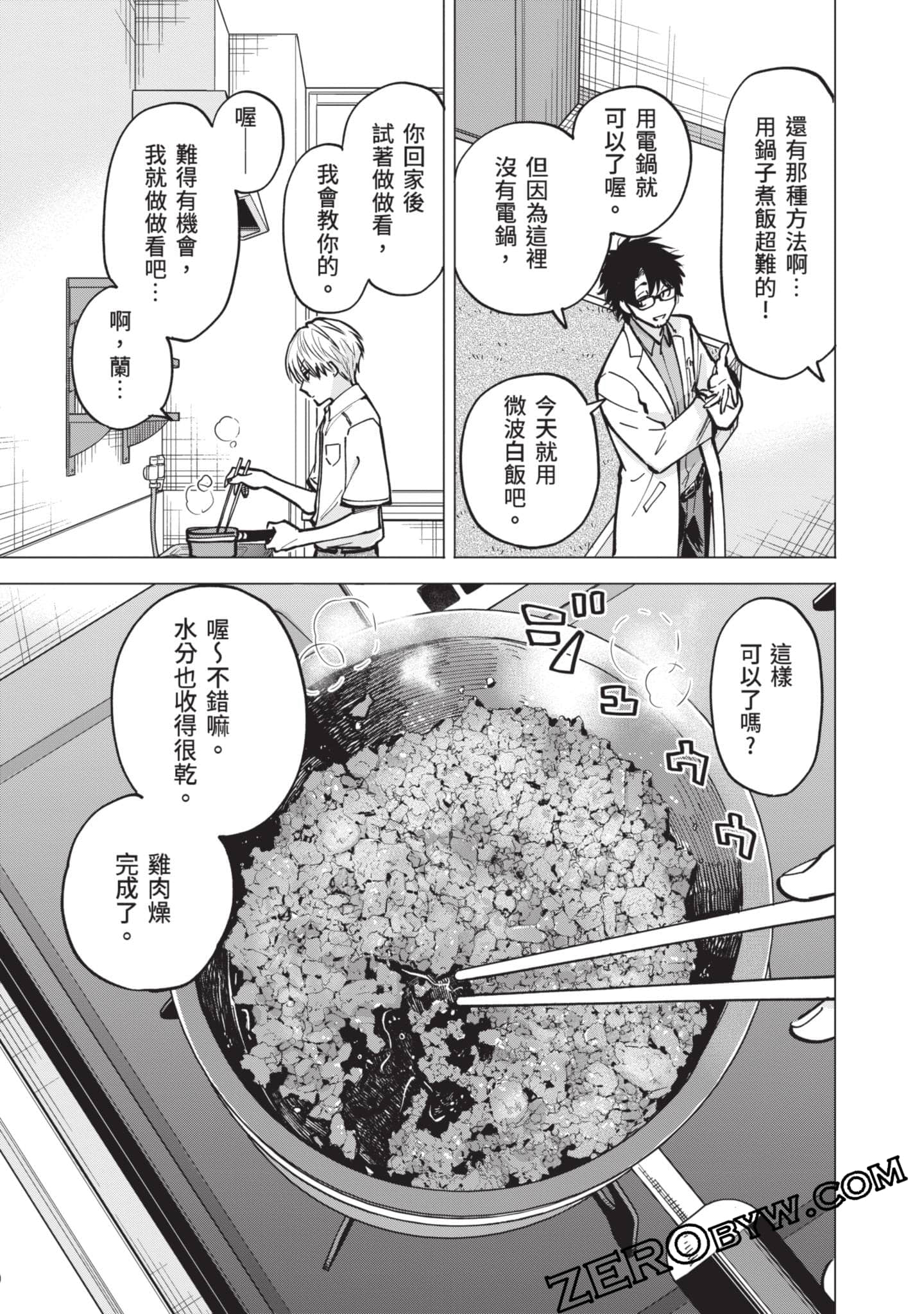 Page 78