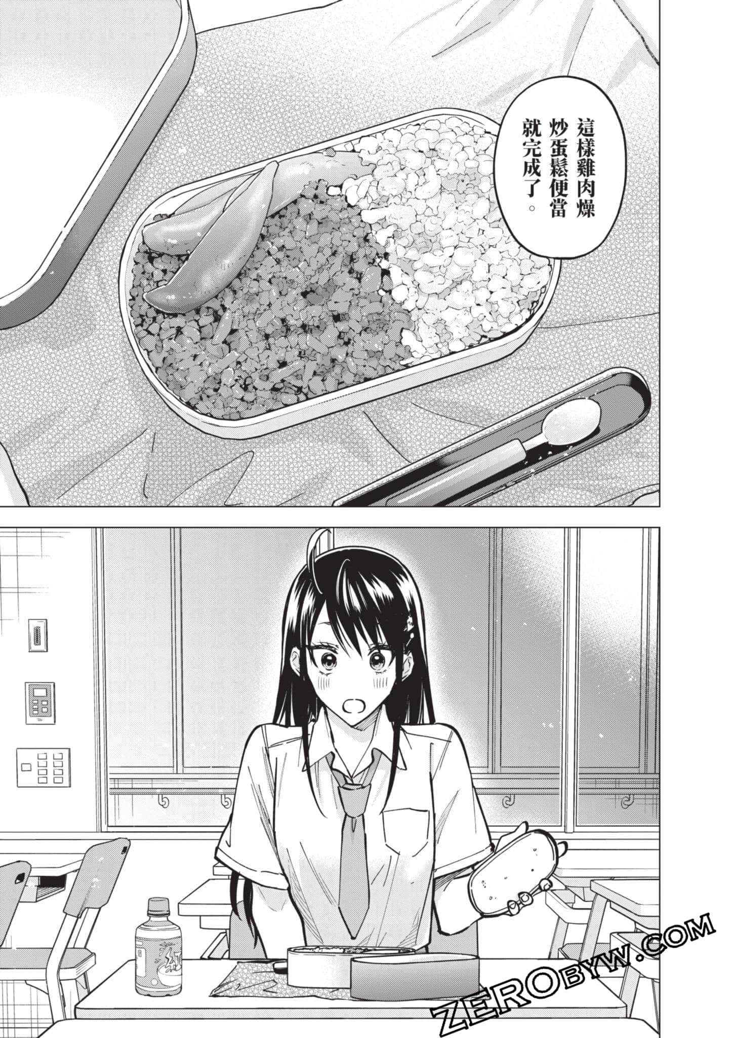 Page 82
