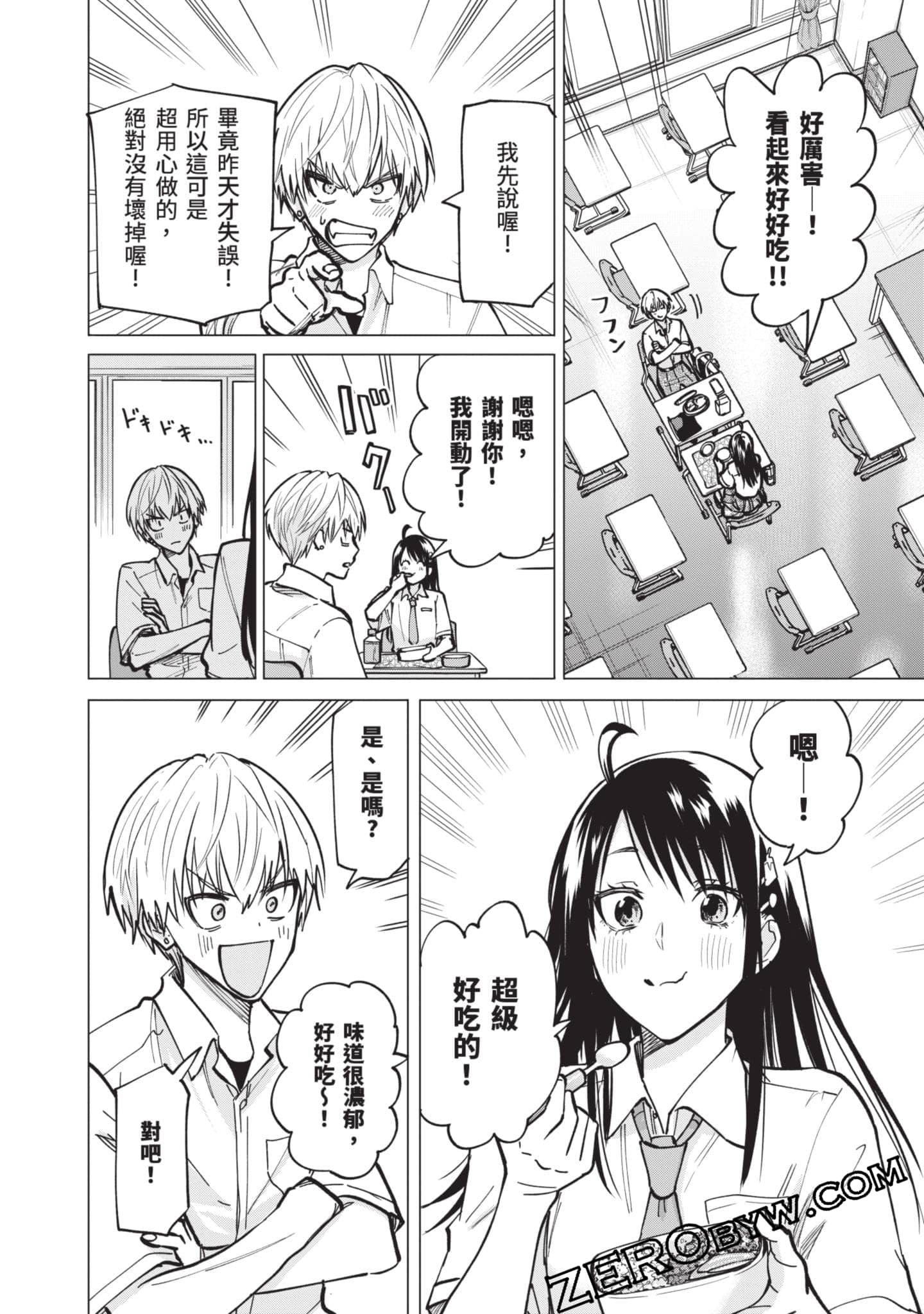 Page 83