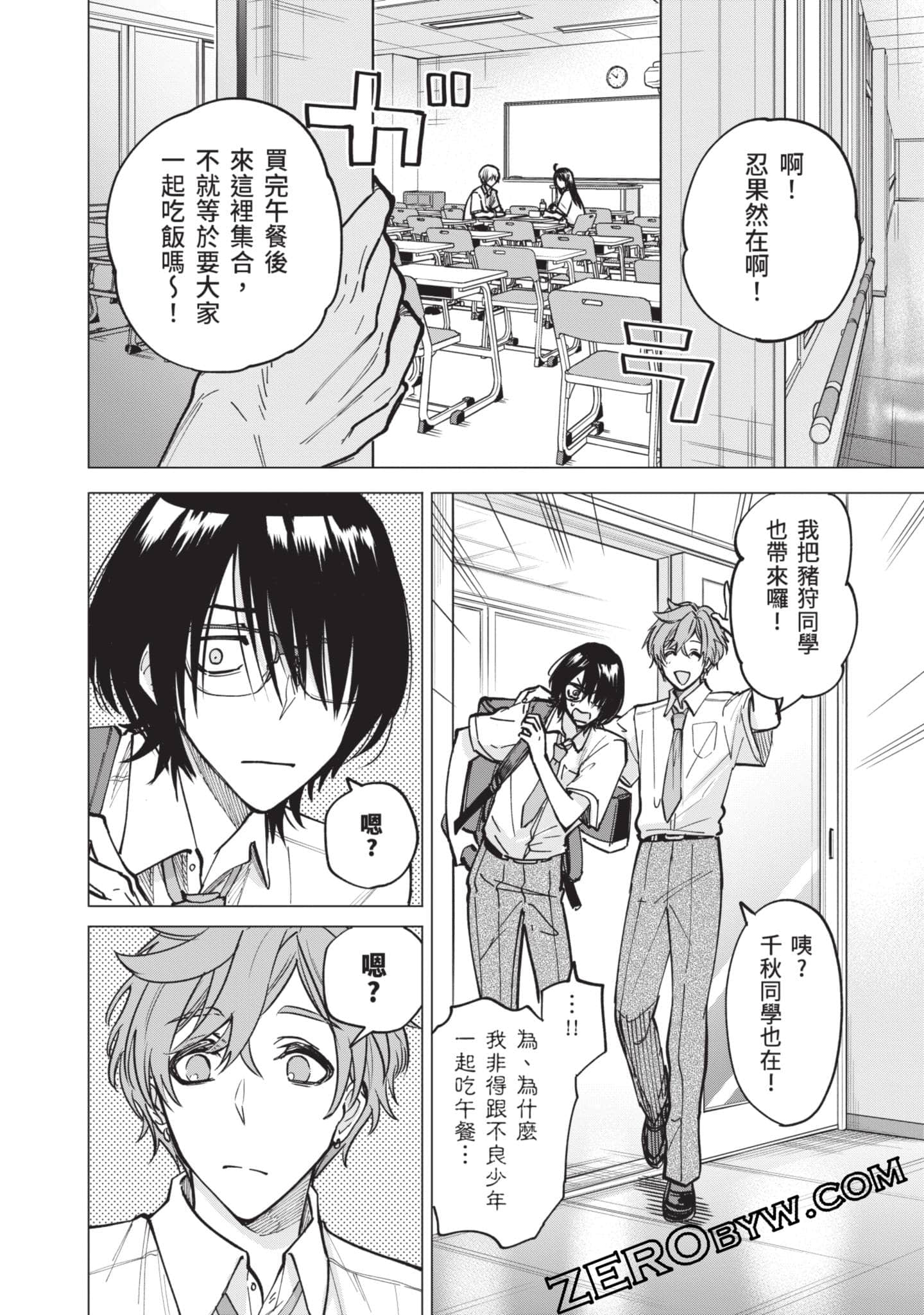 Page 85