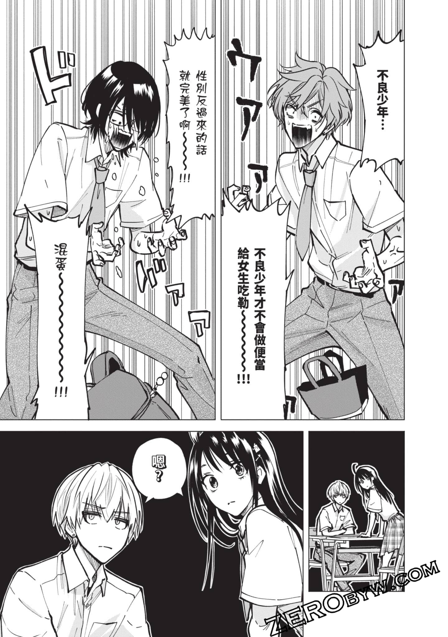 Page 88