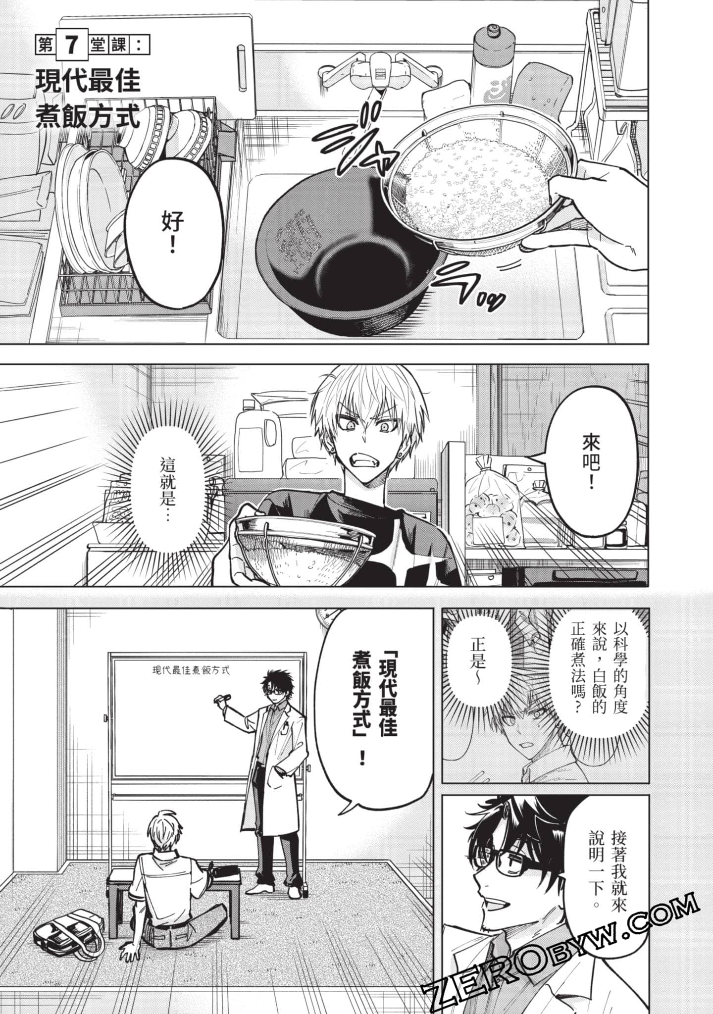 Page 96