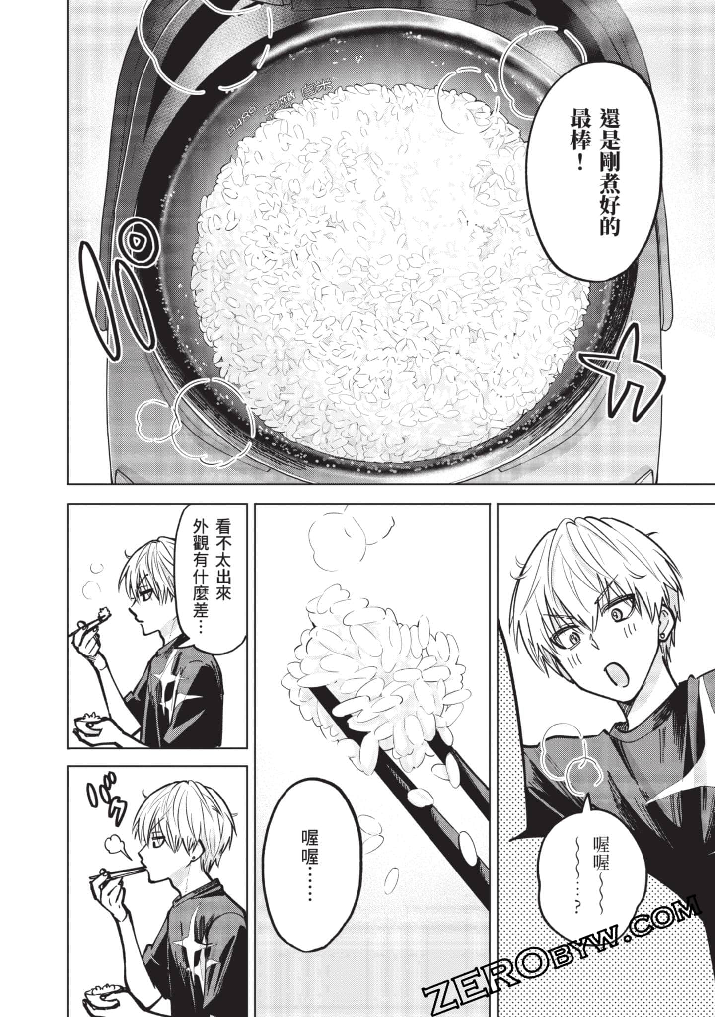 Page 107