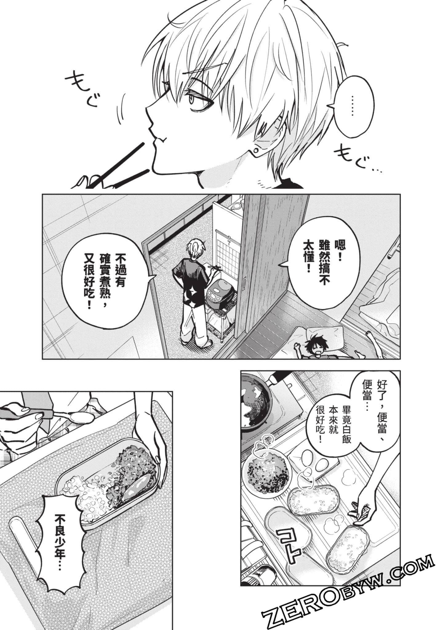 Page 108
