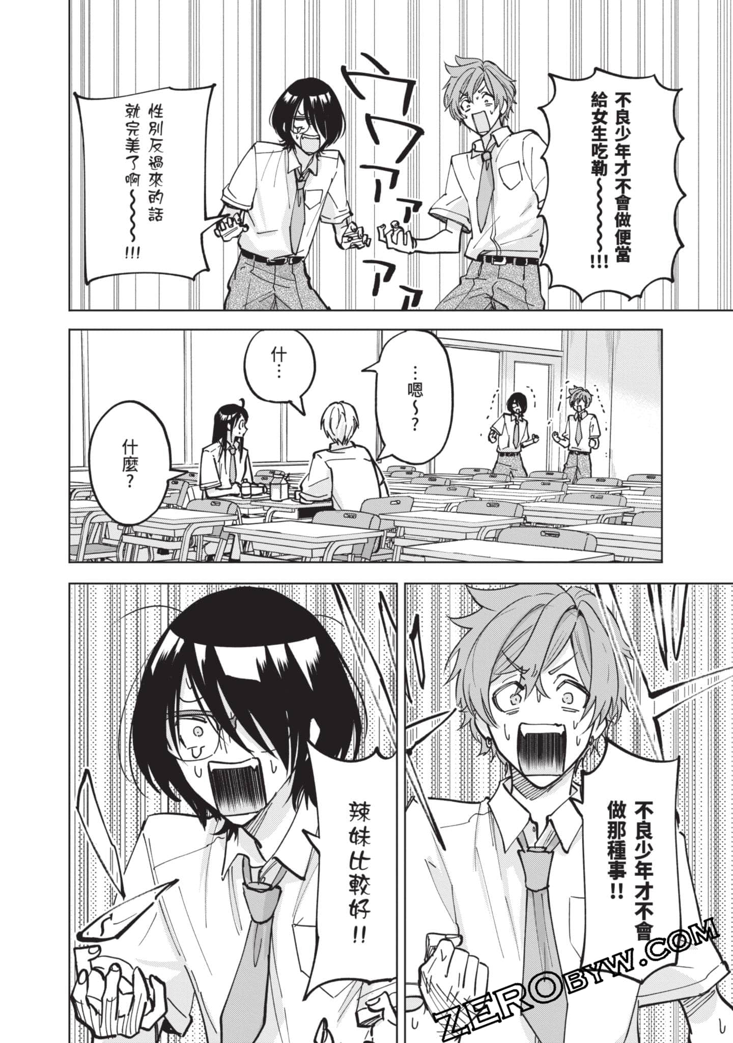 Page 109