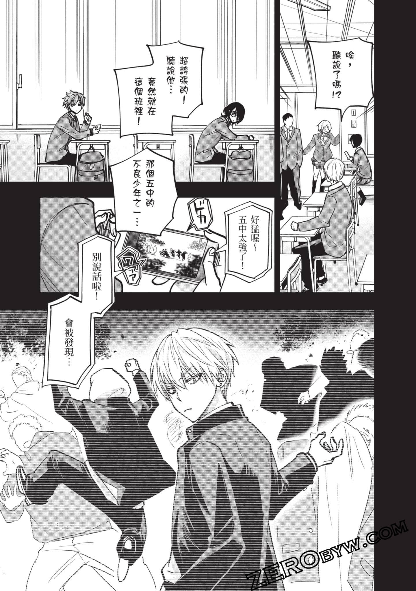 Page 112