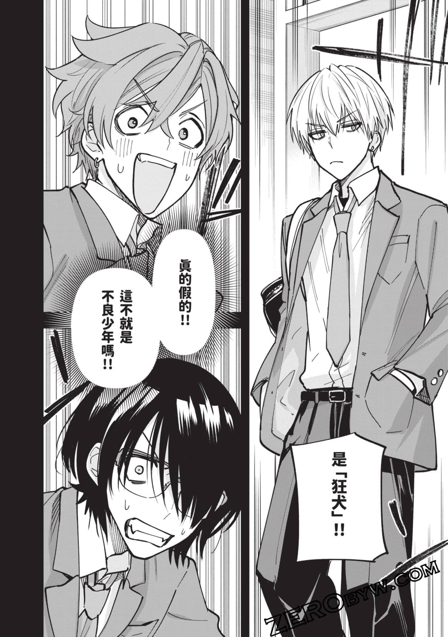 Page 113