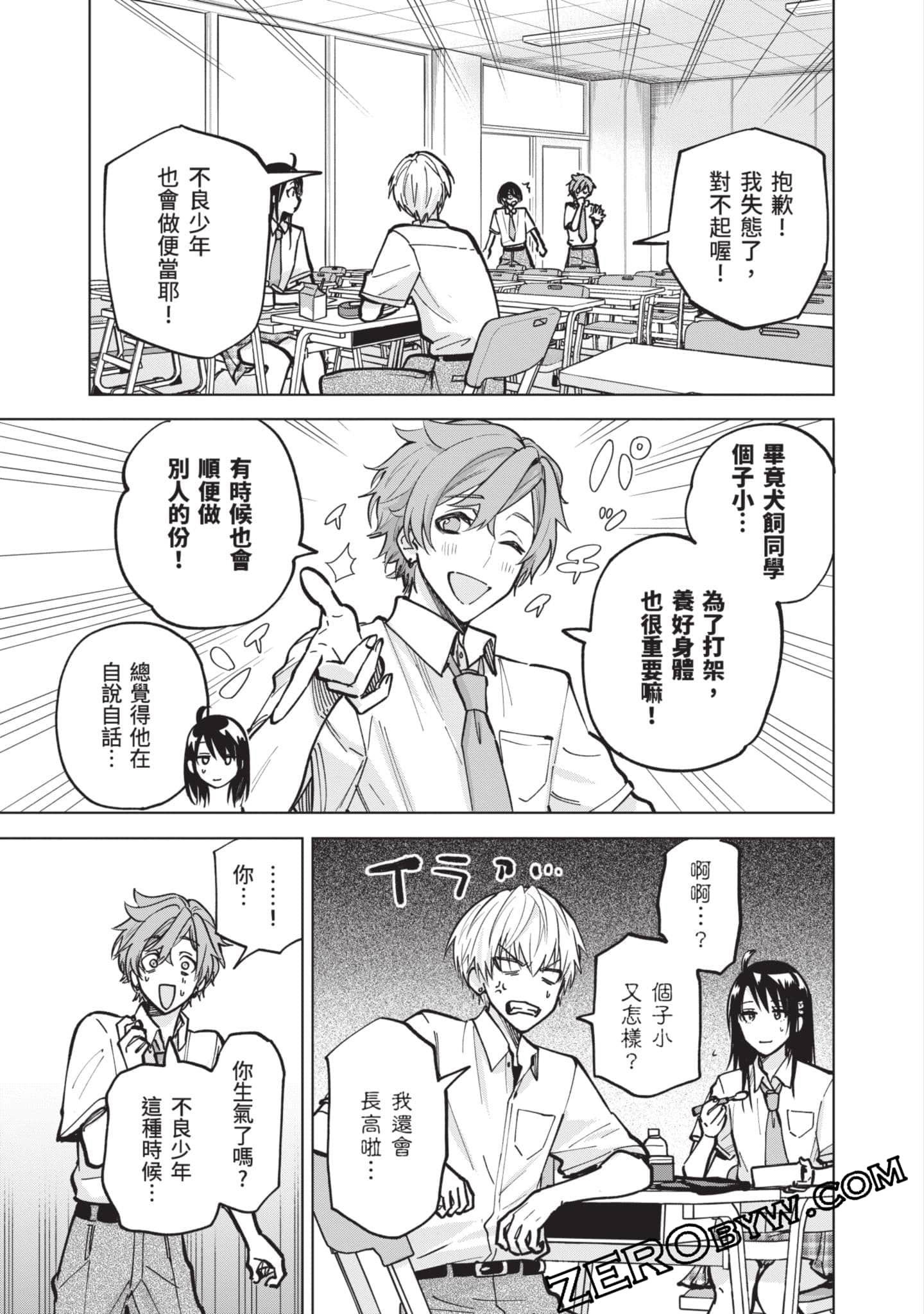 Page 114