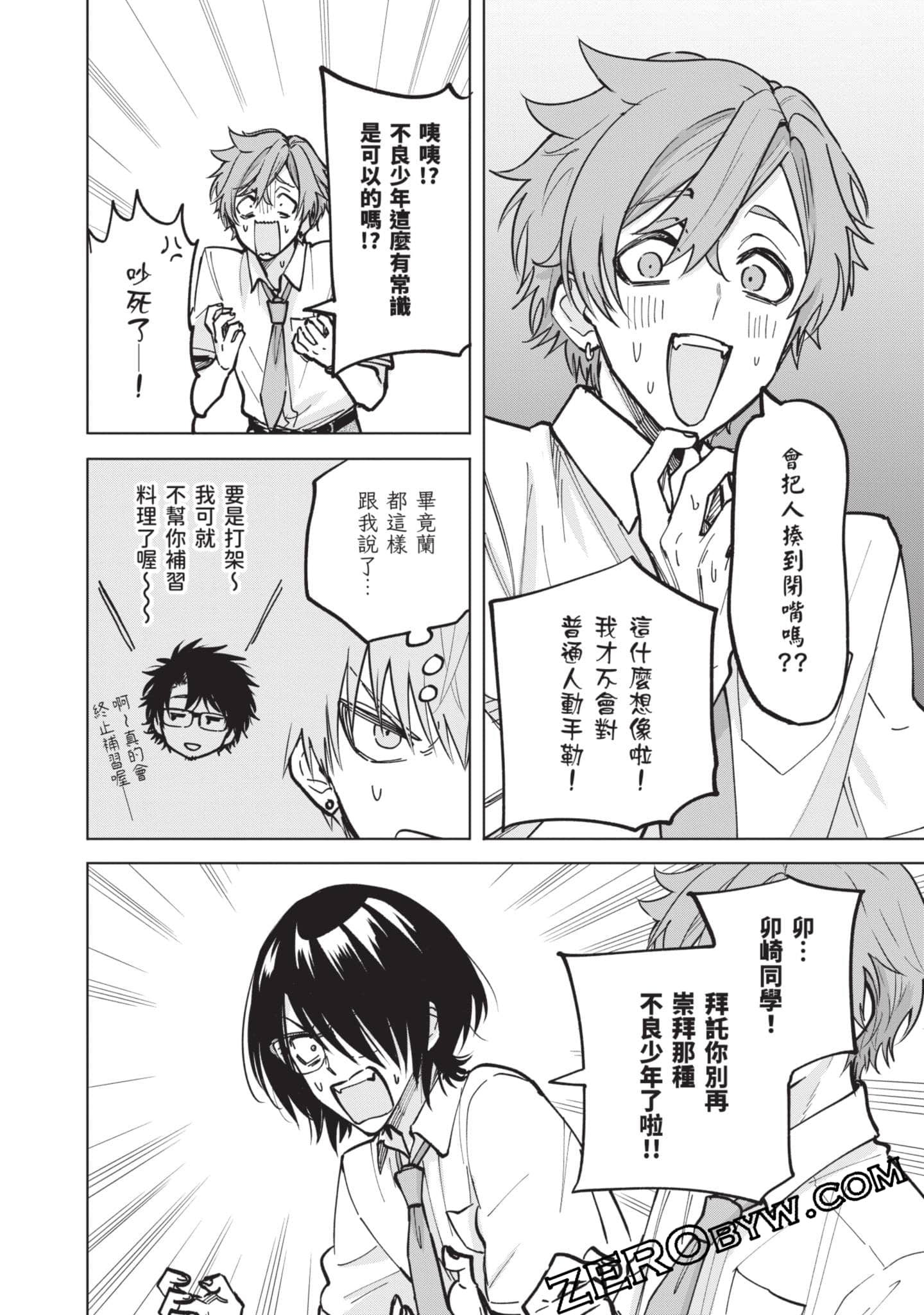 Page 115