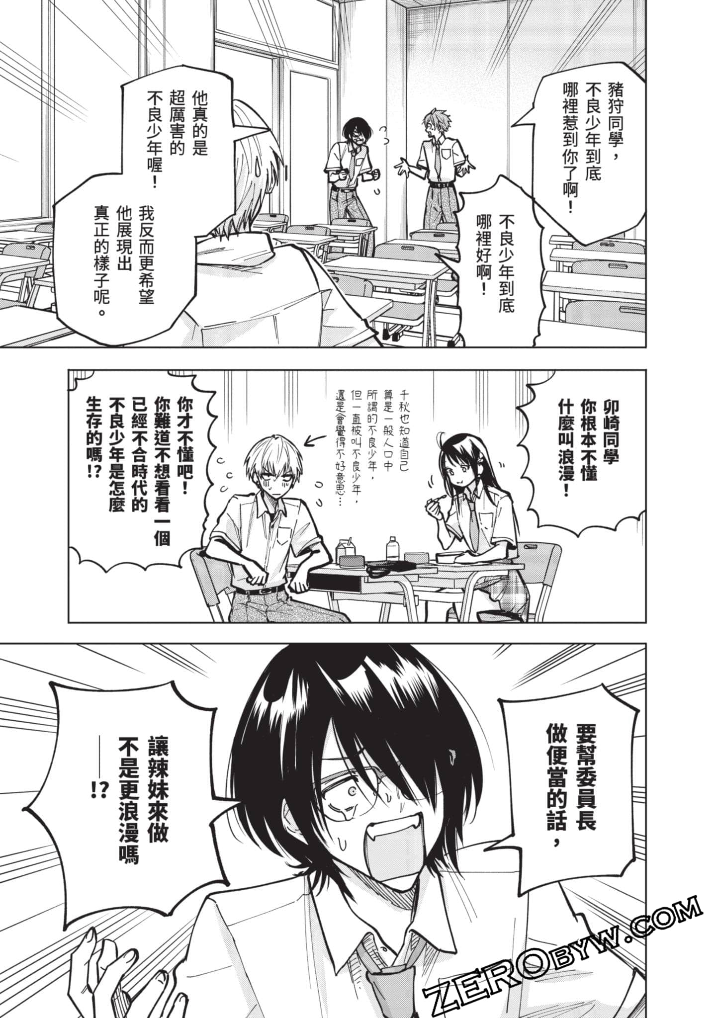 Page 116