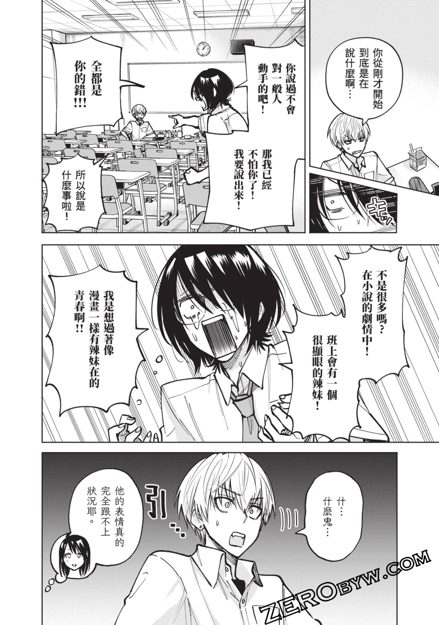 Page 117