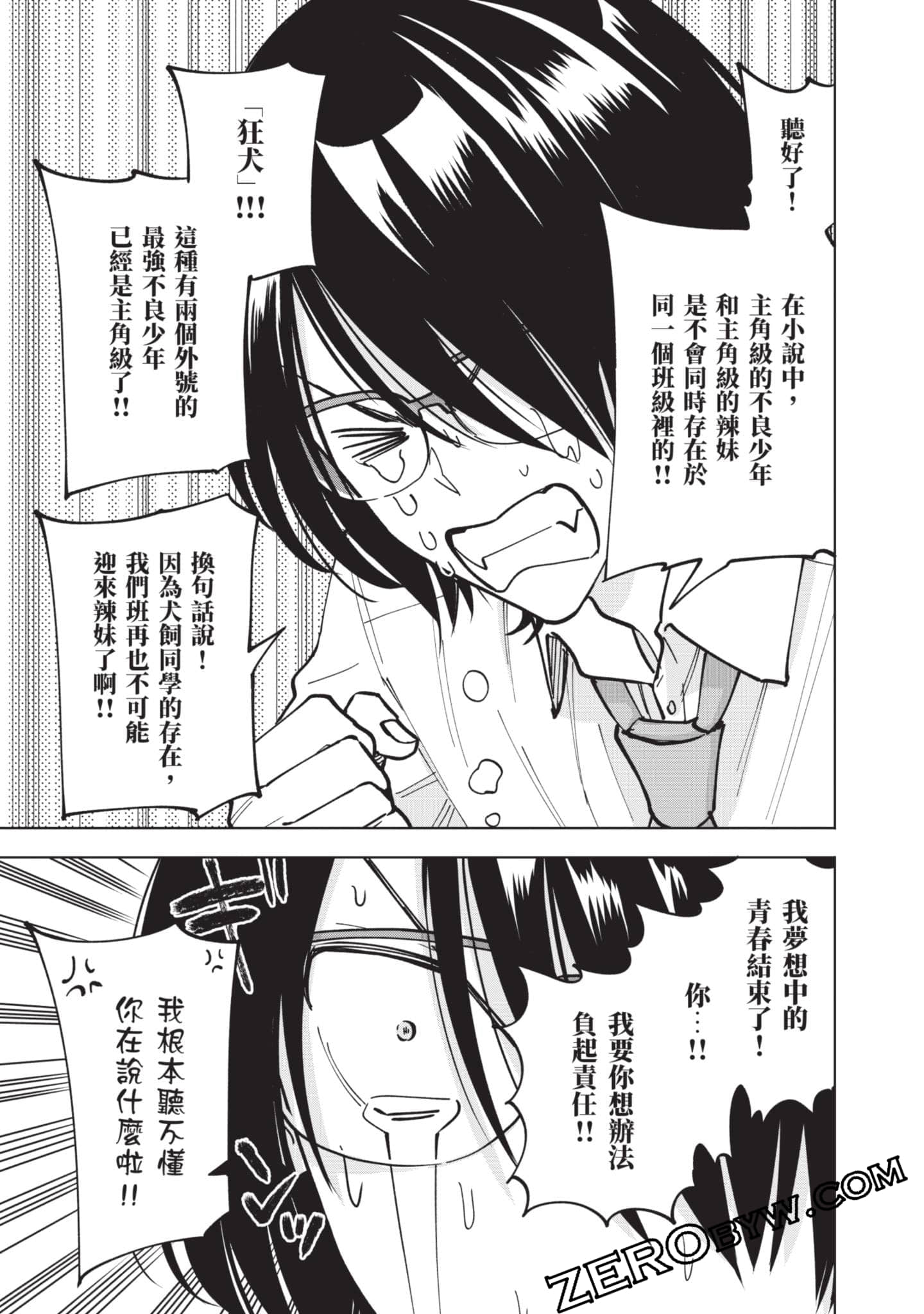 Page 118