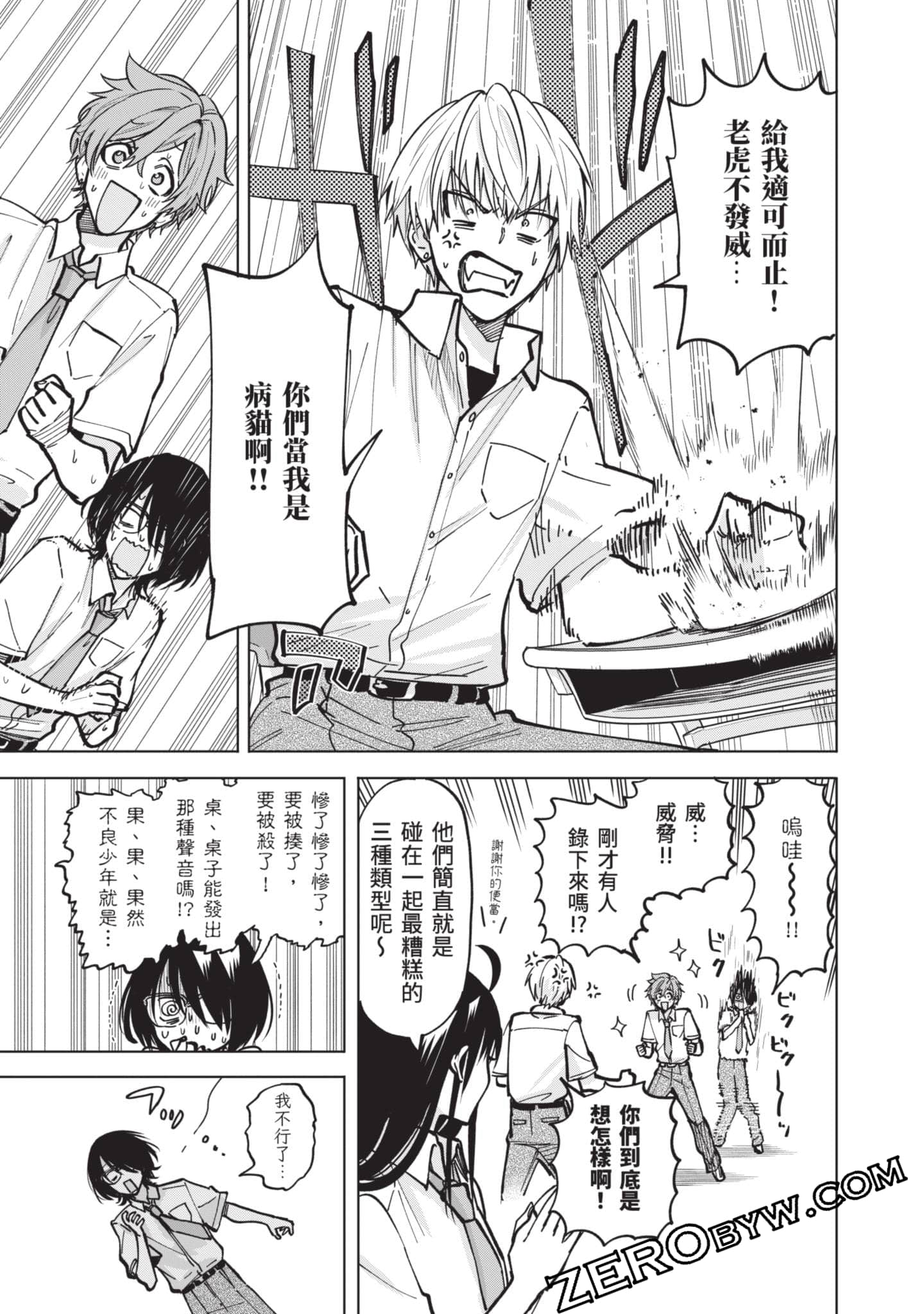 Page 120