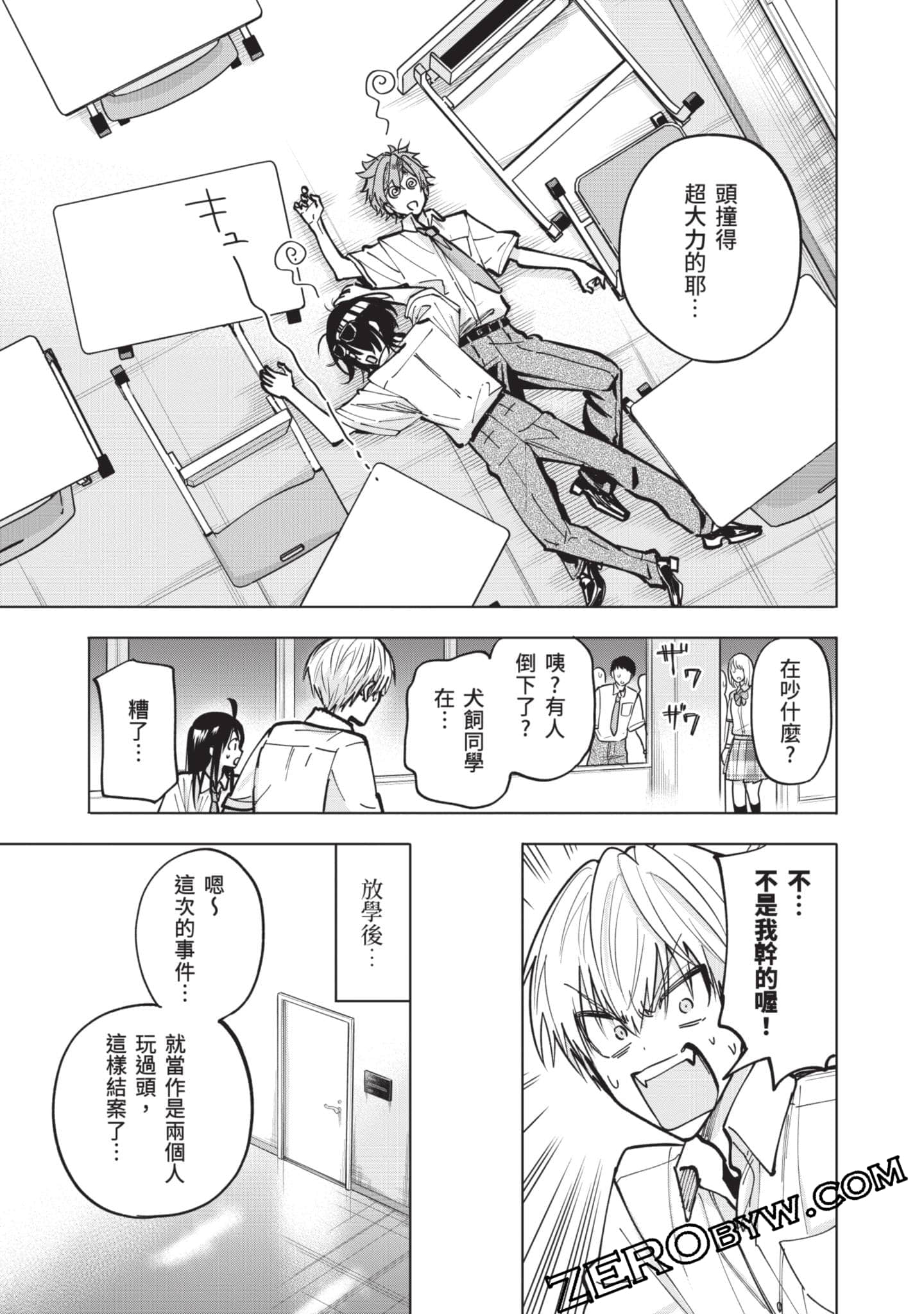 Page 122