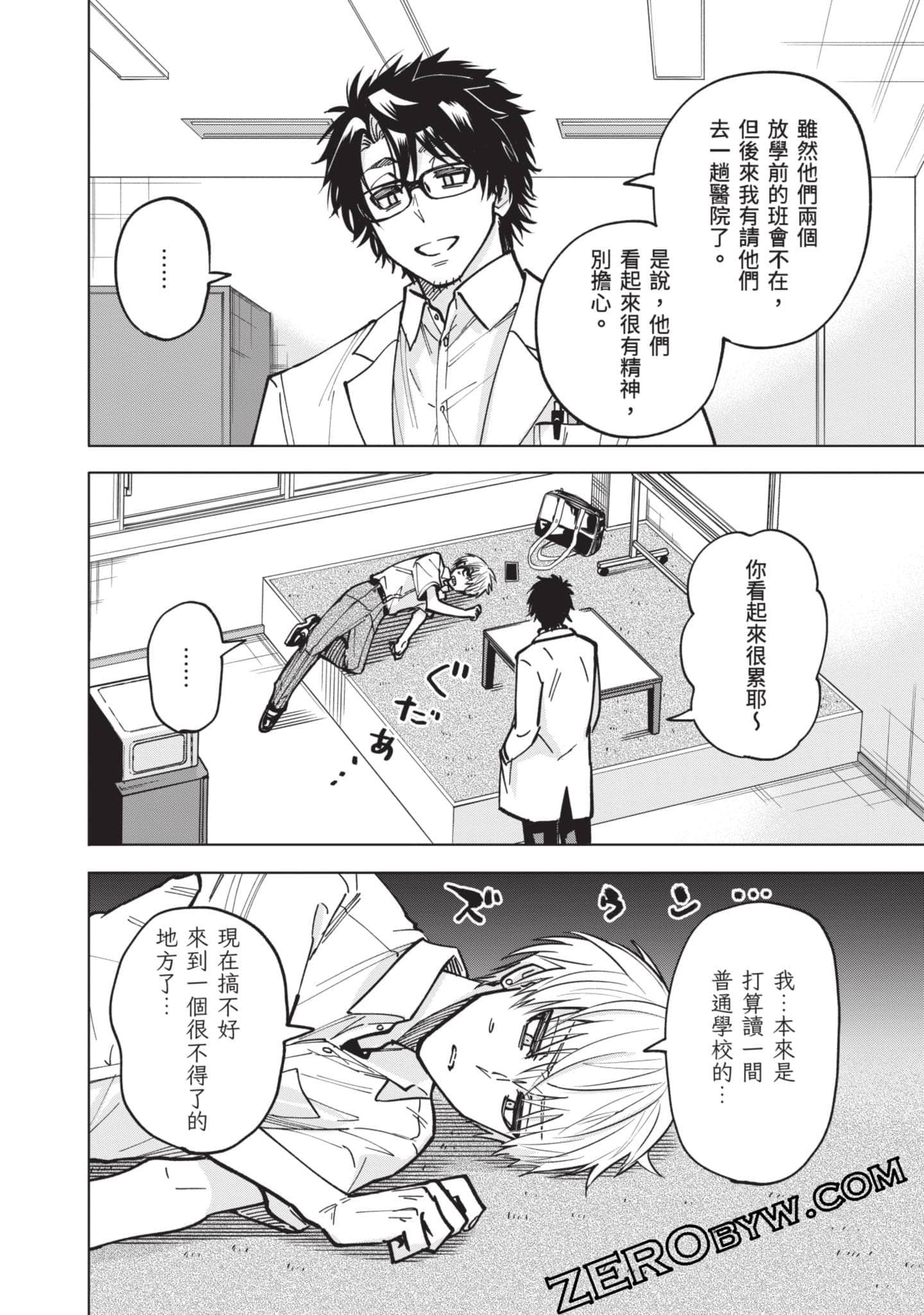Page 123