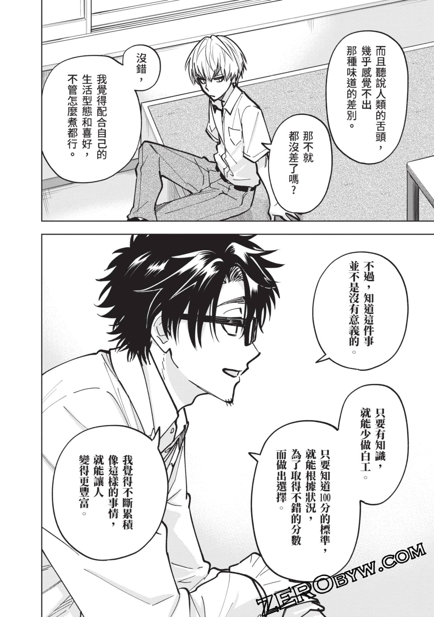 Page 125